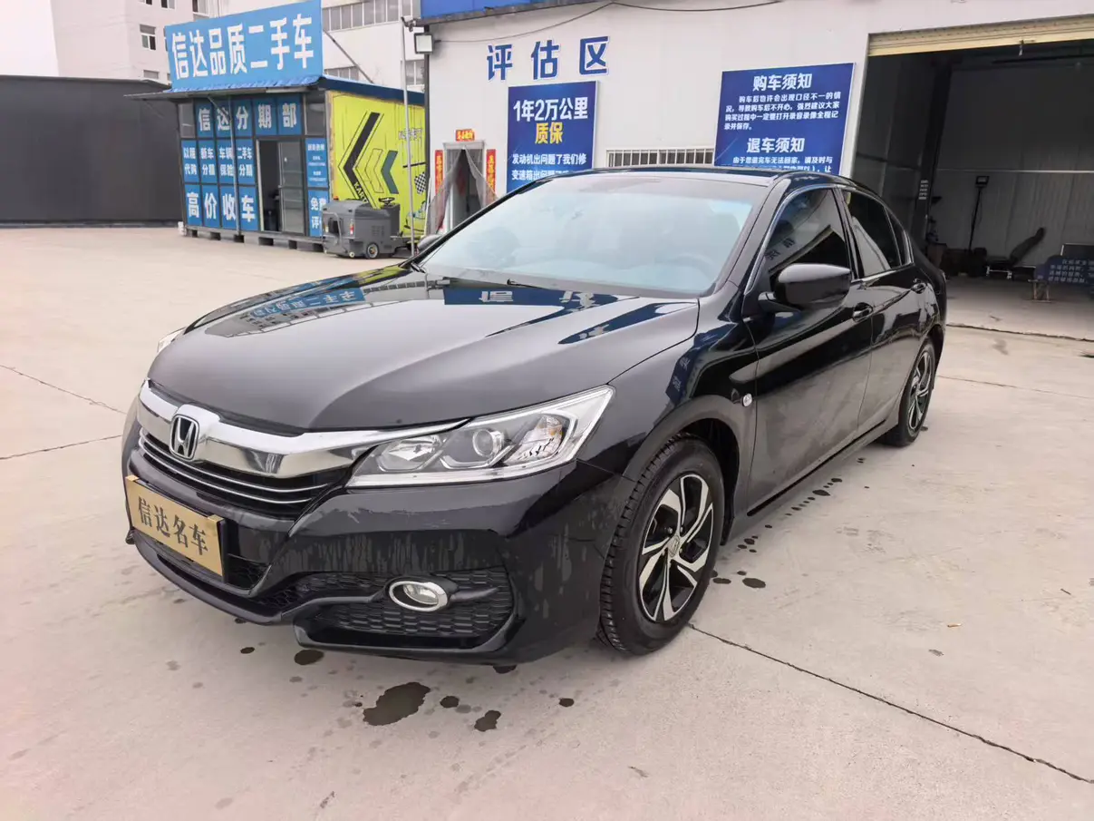 Honda Accord  из Китая
