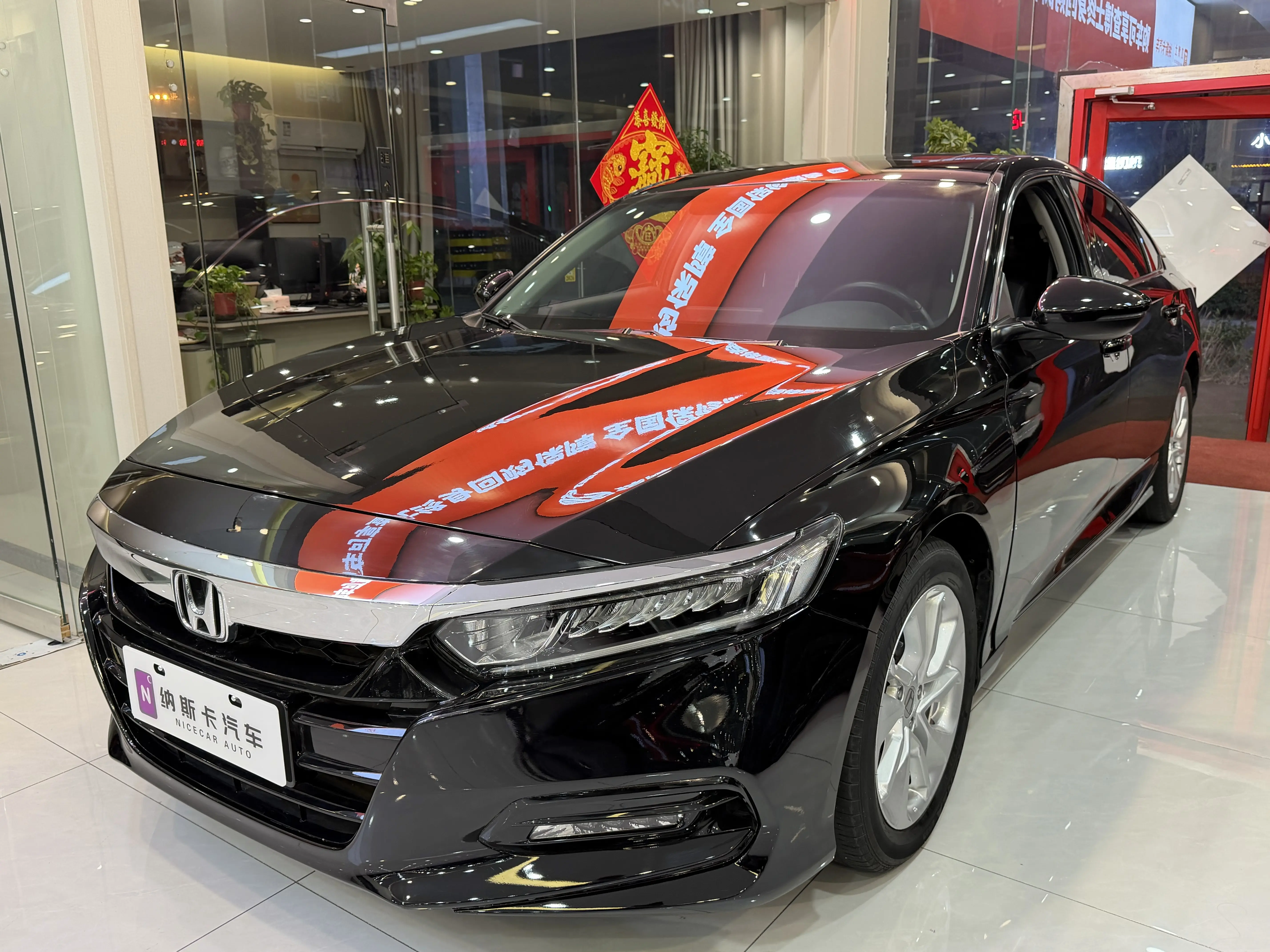 Honda Accord  из Китая