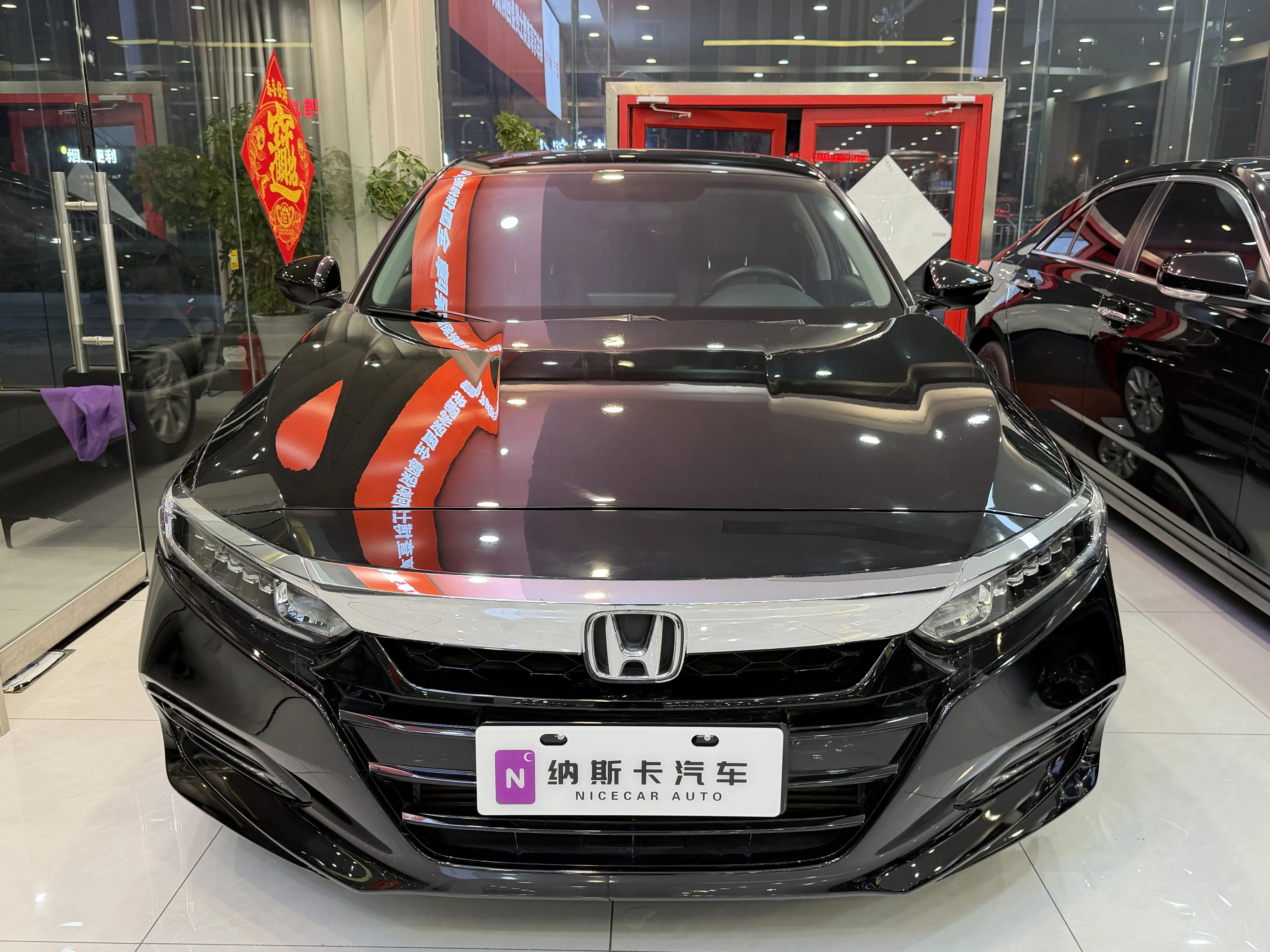 Honda Accord  из Китая