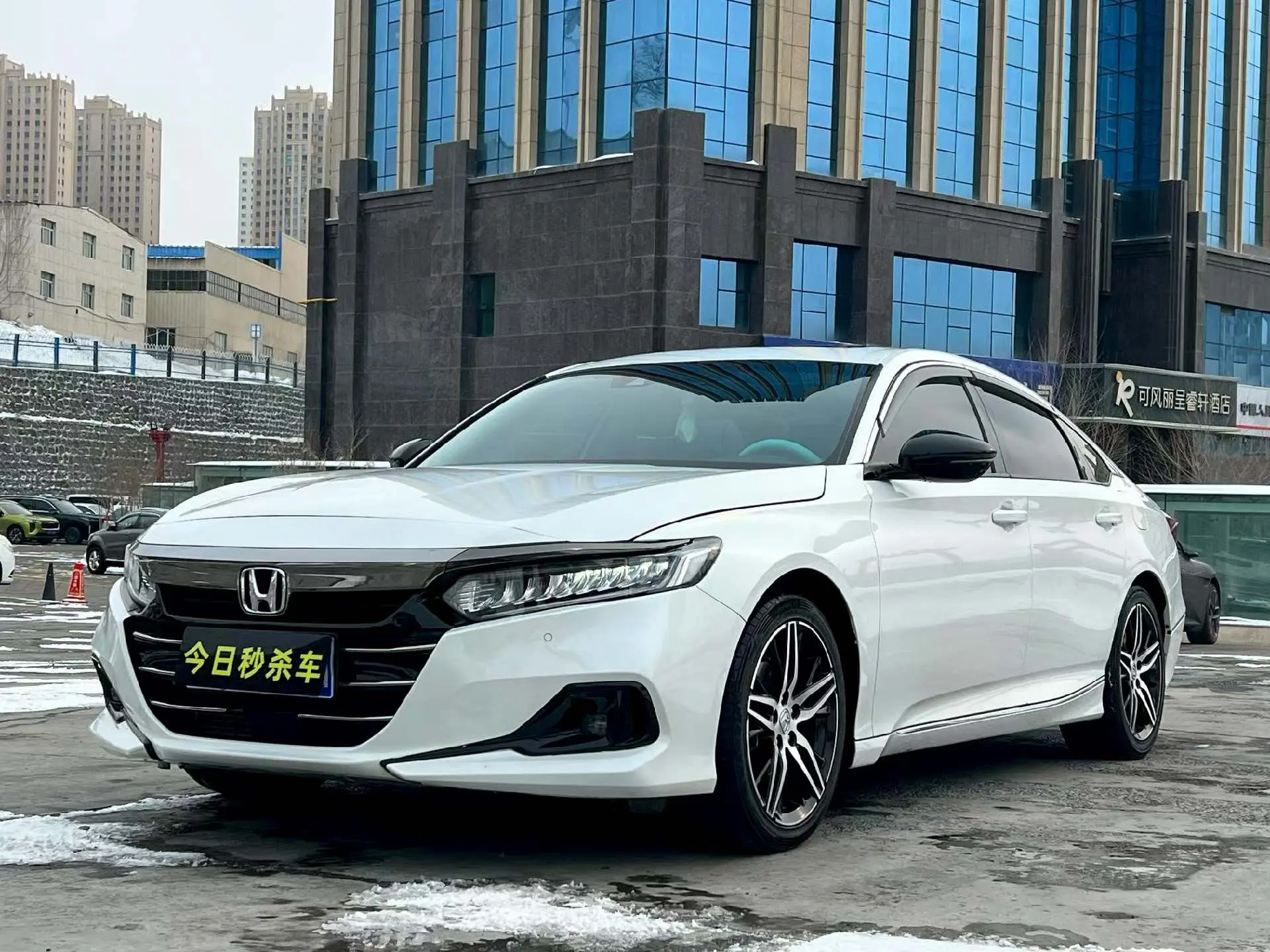 Honda Accord  из Китая