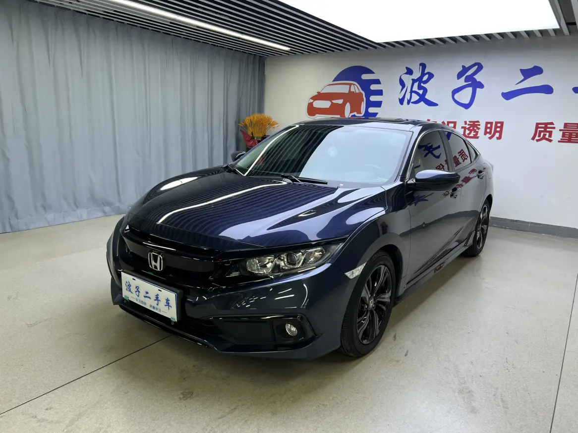 Honda Civic  из Китая