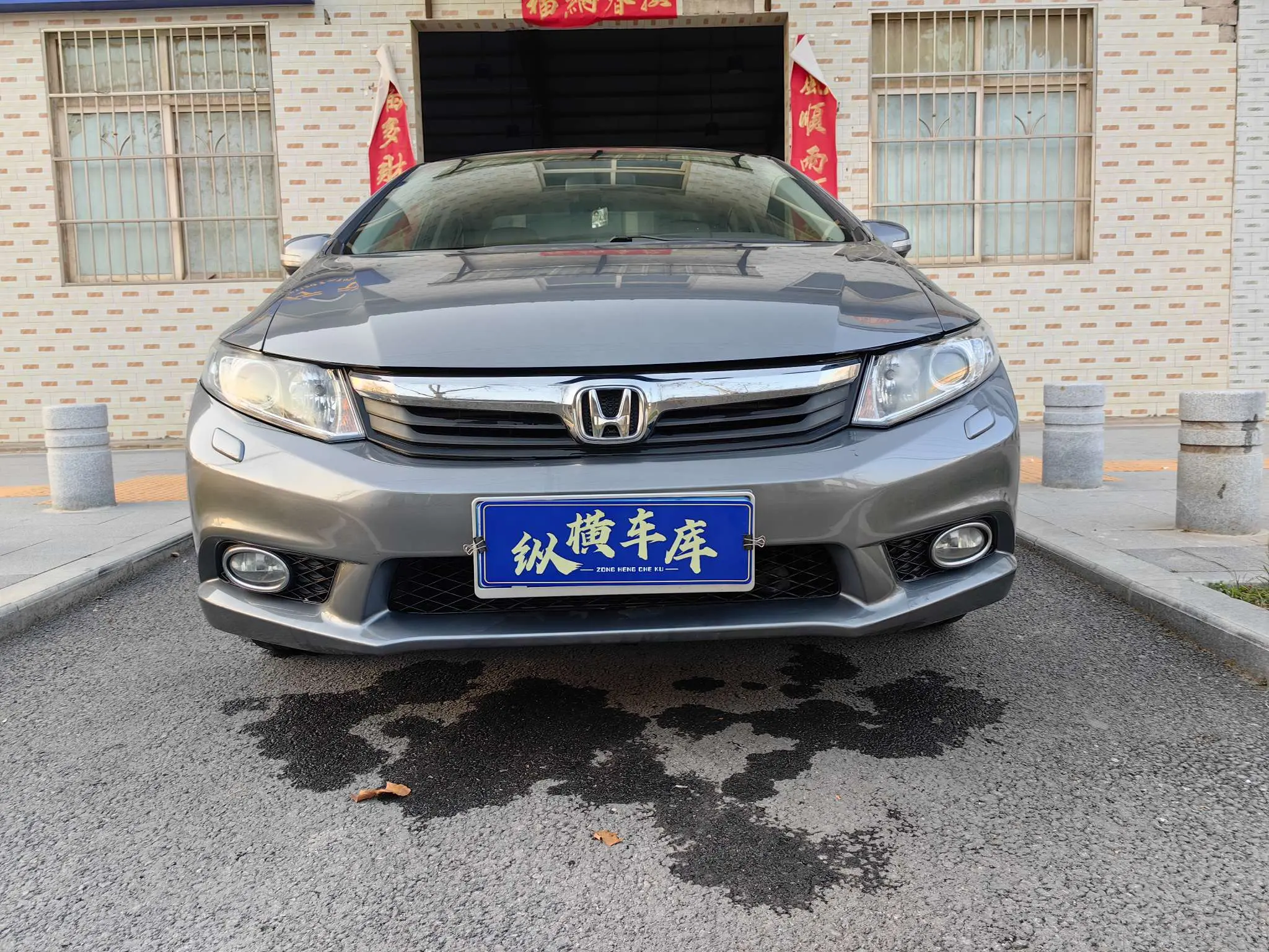 Honda Civic  из Китая