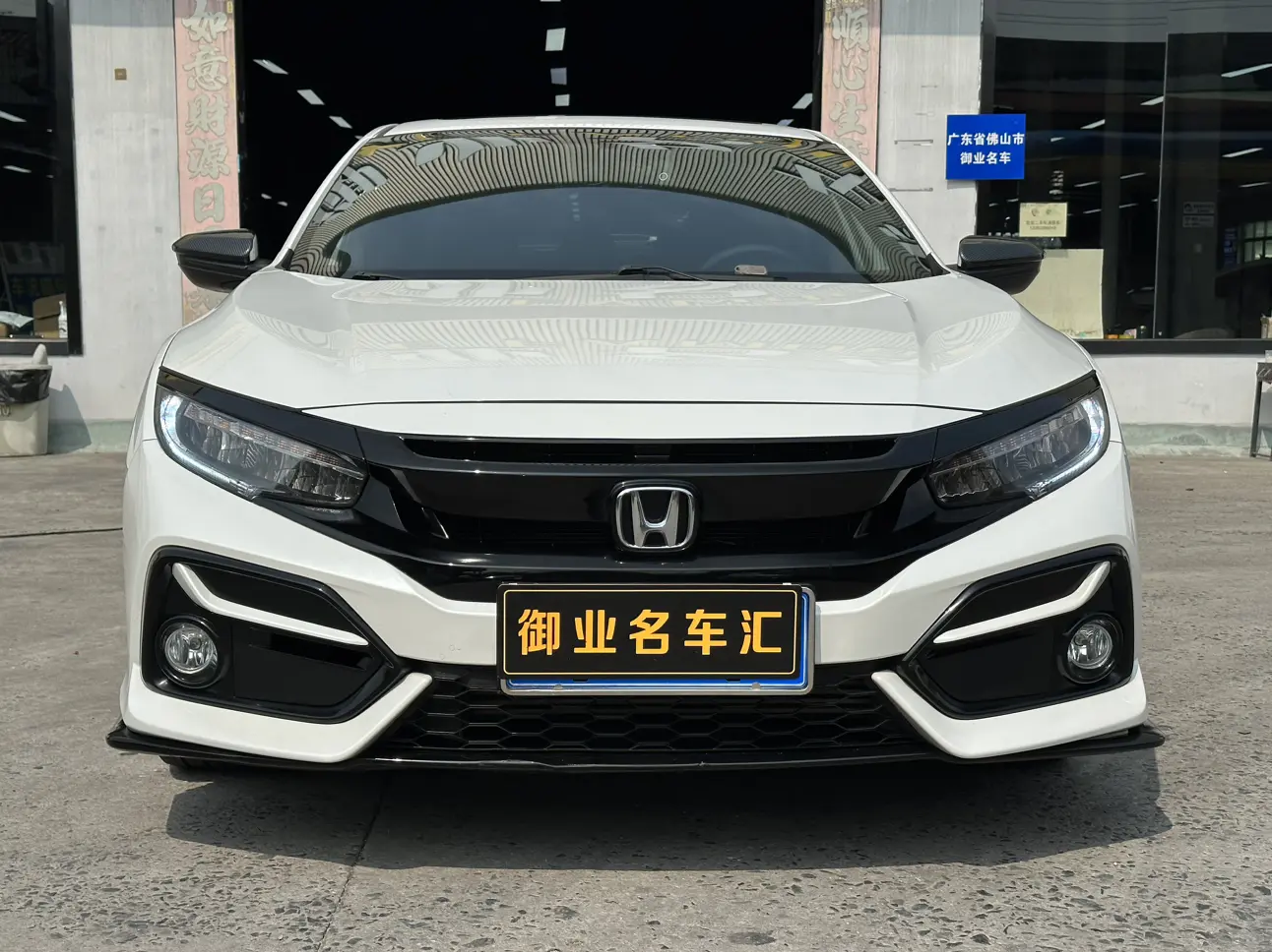 Honda Civic  из Китая