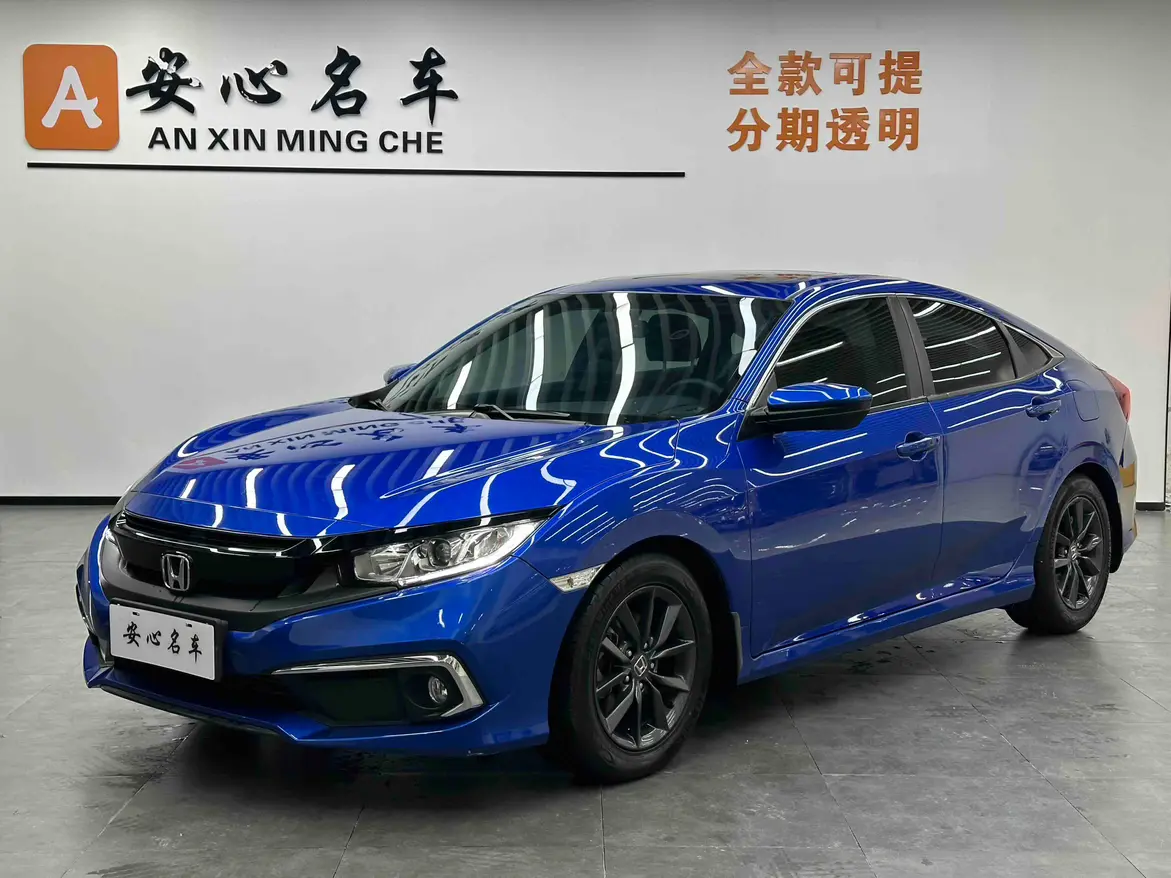 Honda Civic  из Китая