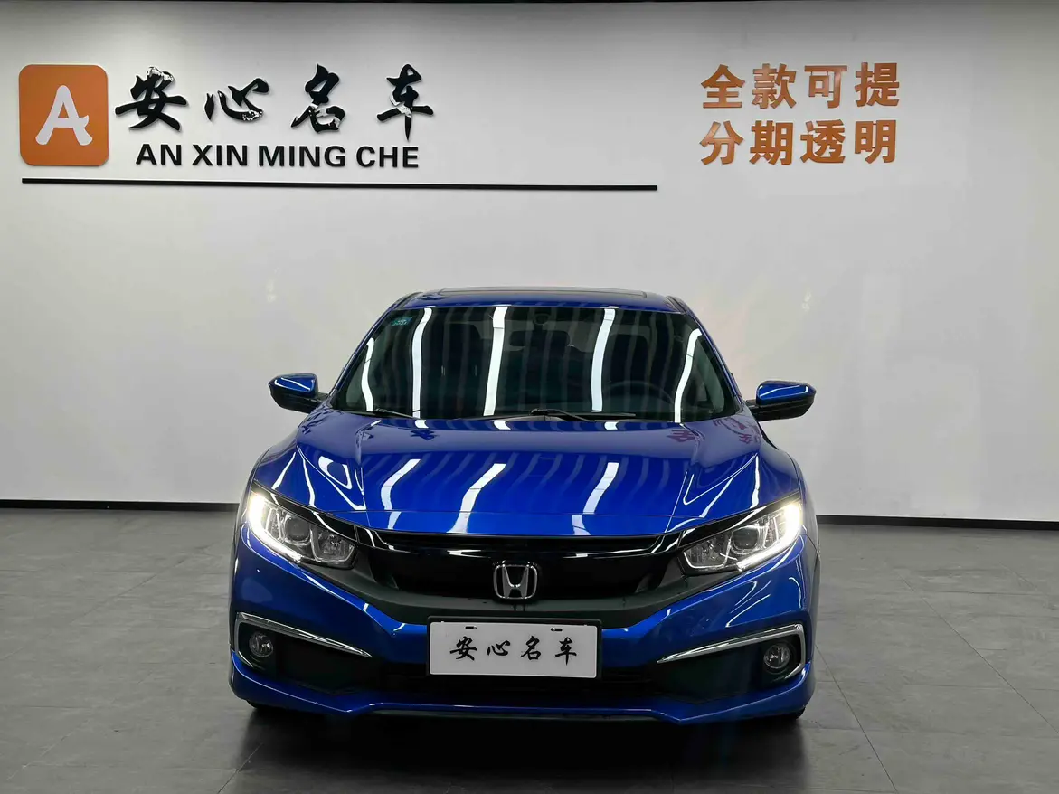 Honda Civic  из Китая