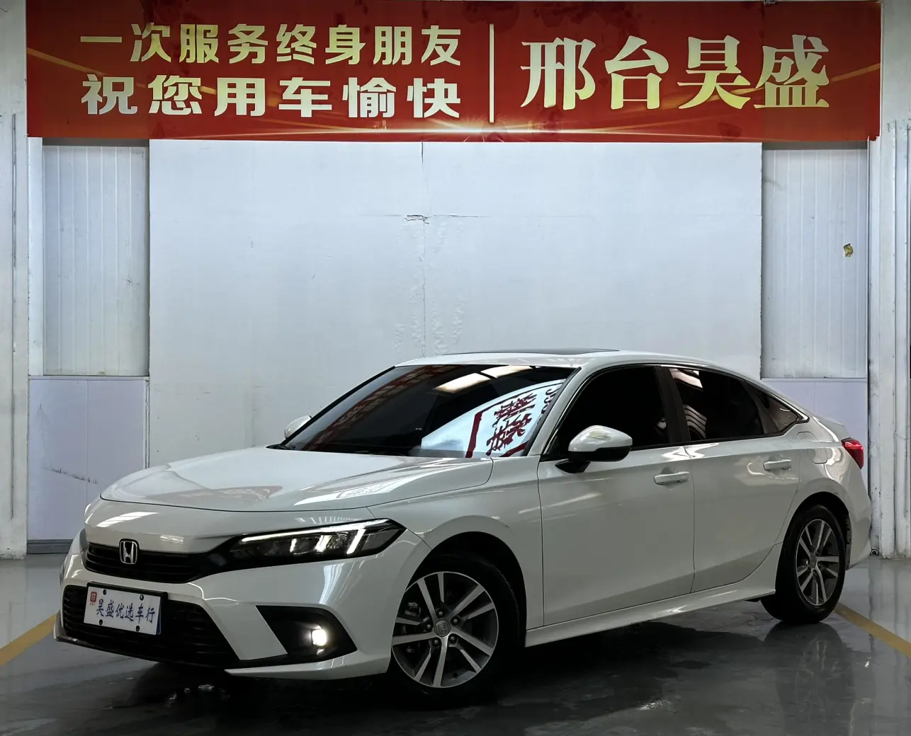 Honda Civic  из Китая