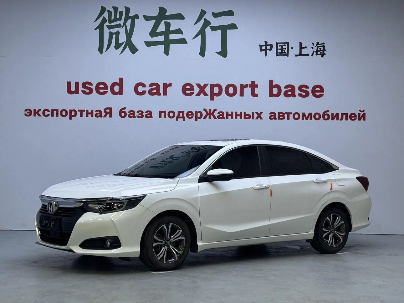 Honda Crider (Lingpai)  из Китая