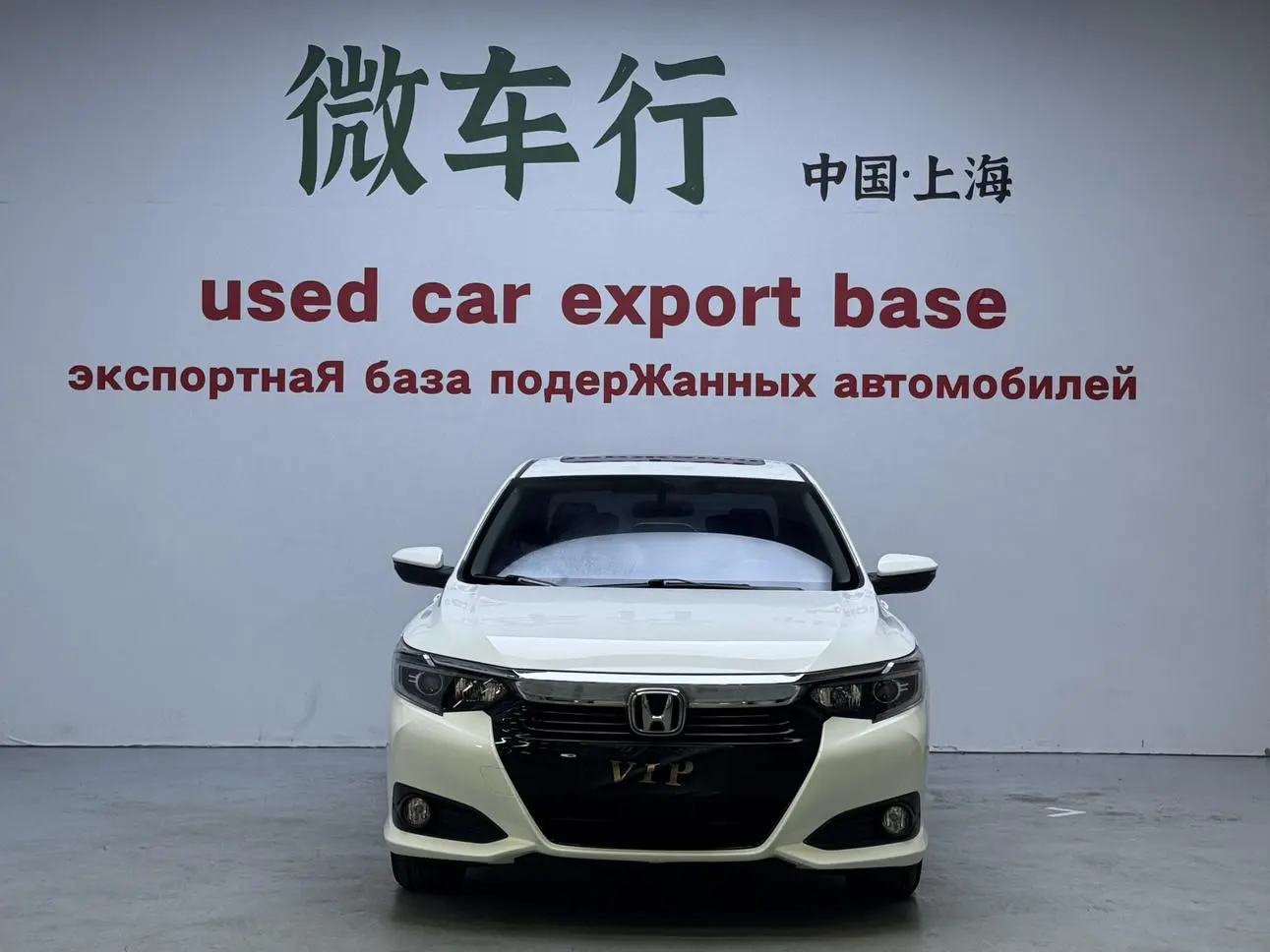 Honda Crider (Lingpai)  из Китая