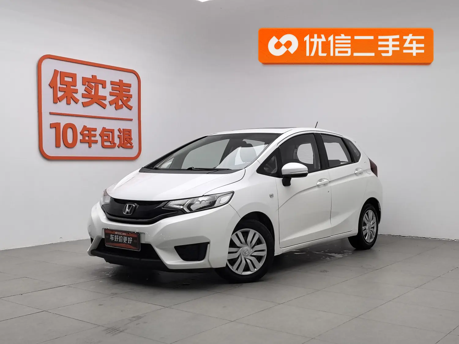 Honda Fit  из Китая