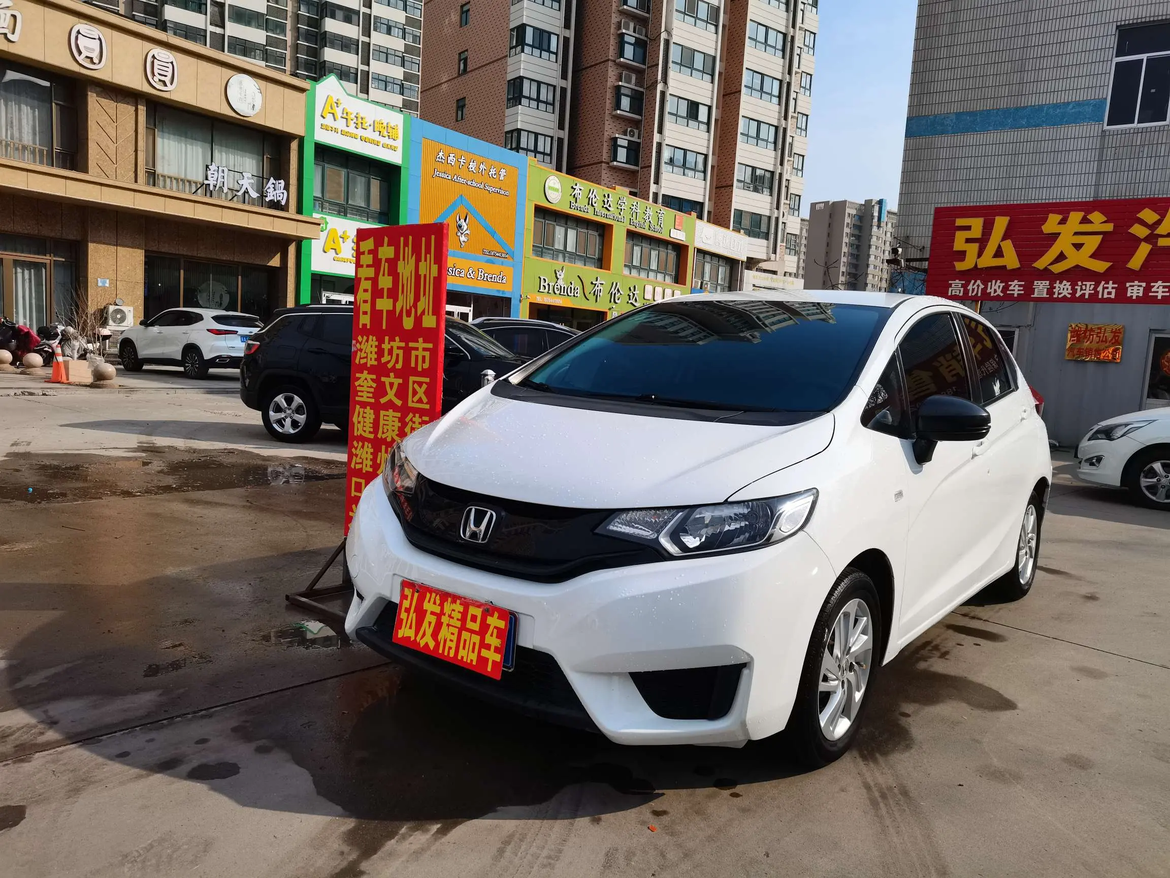 Honda Fit  из Китая