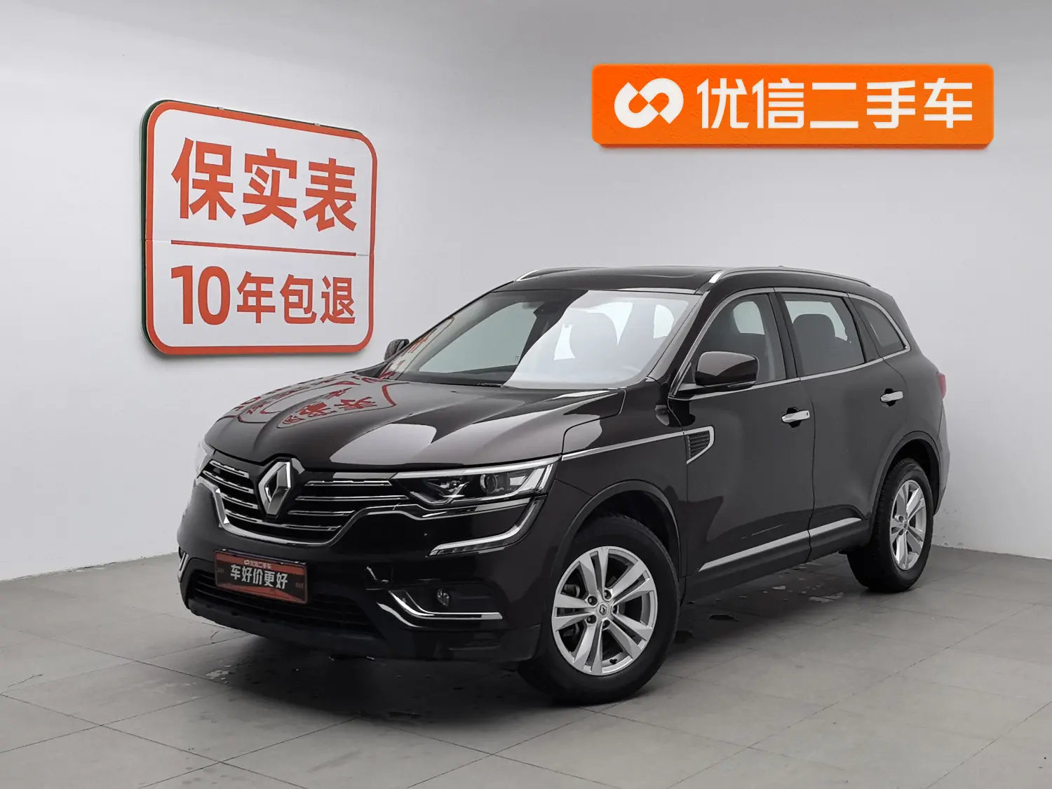 Renault Koleos  из Китая