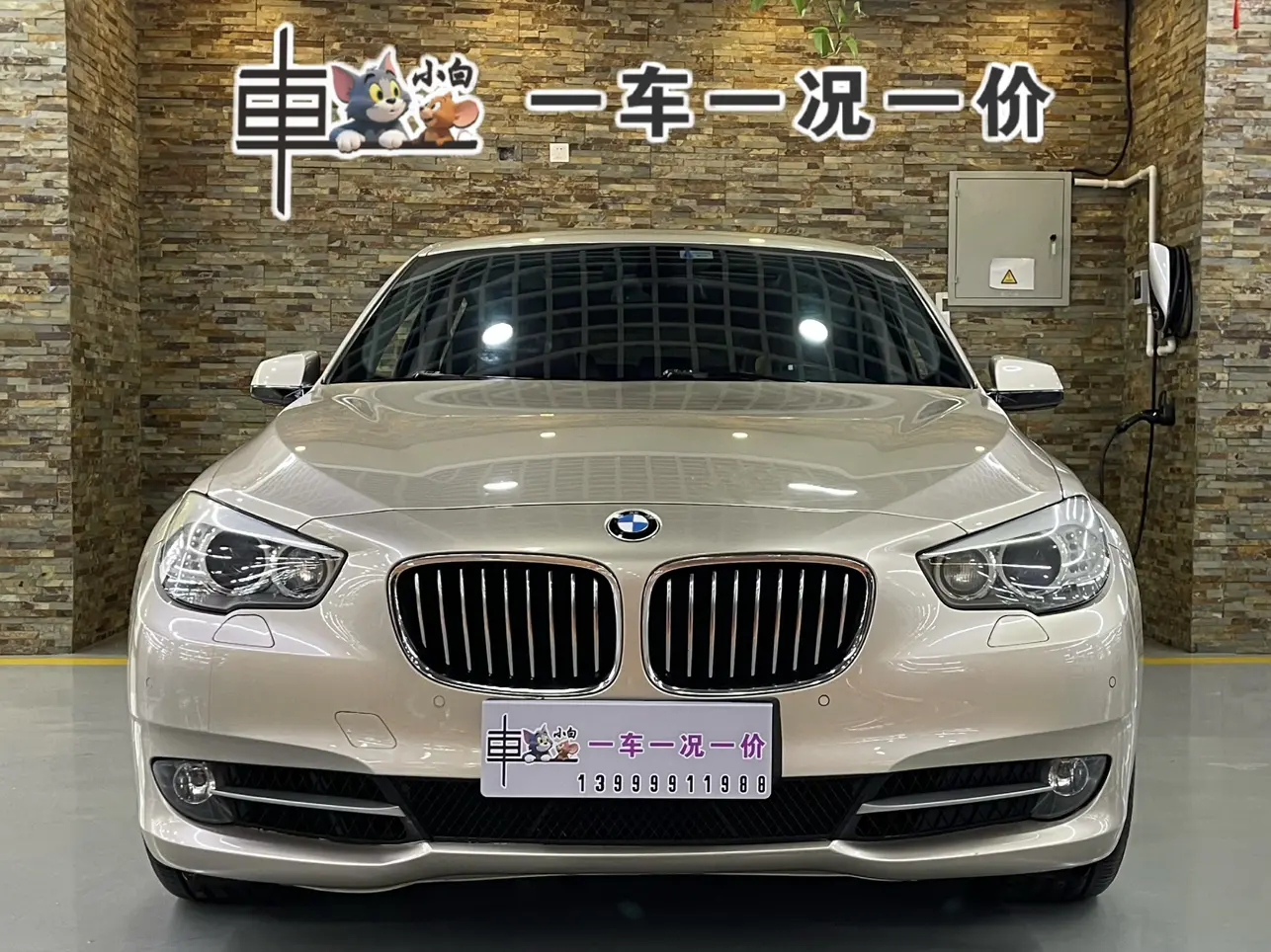 BMW 5 Series GT  из Китая