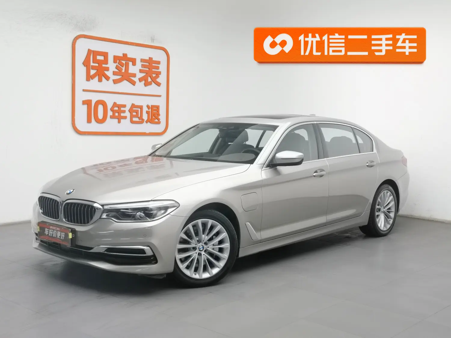 BMW 5 Series PHEV  из Китая