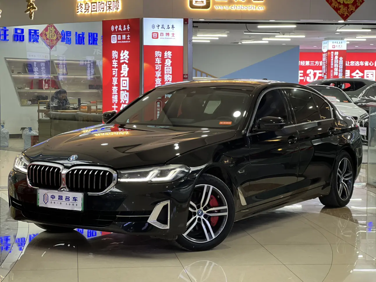 BMW 5 Series PHEV