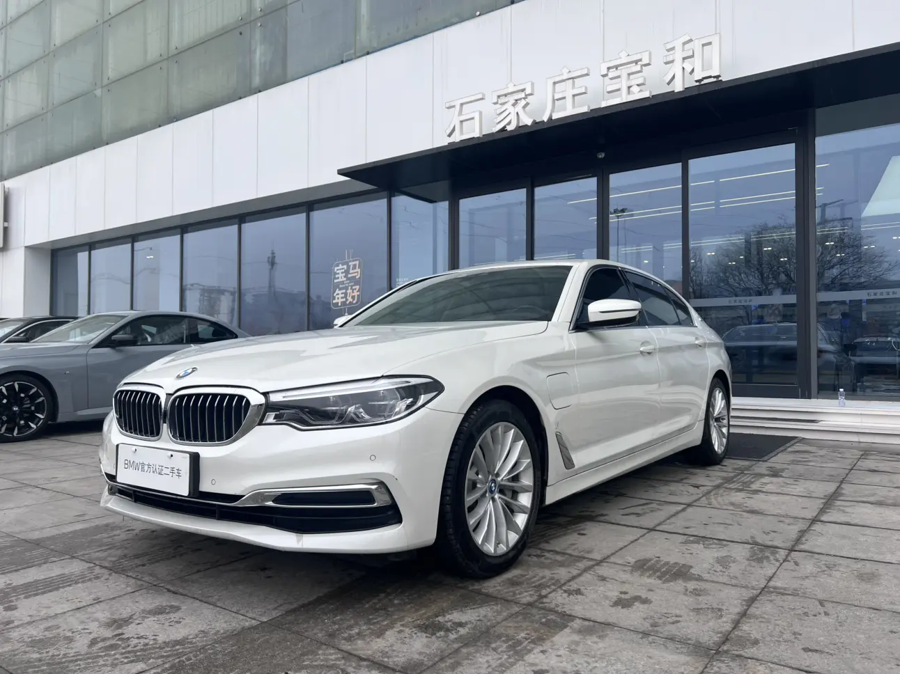 BMW 5 Series PHEV