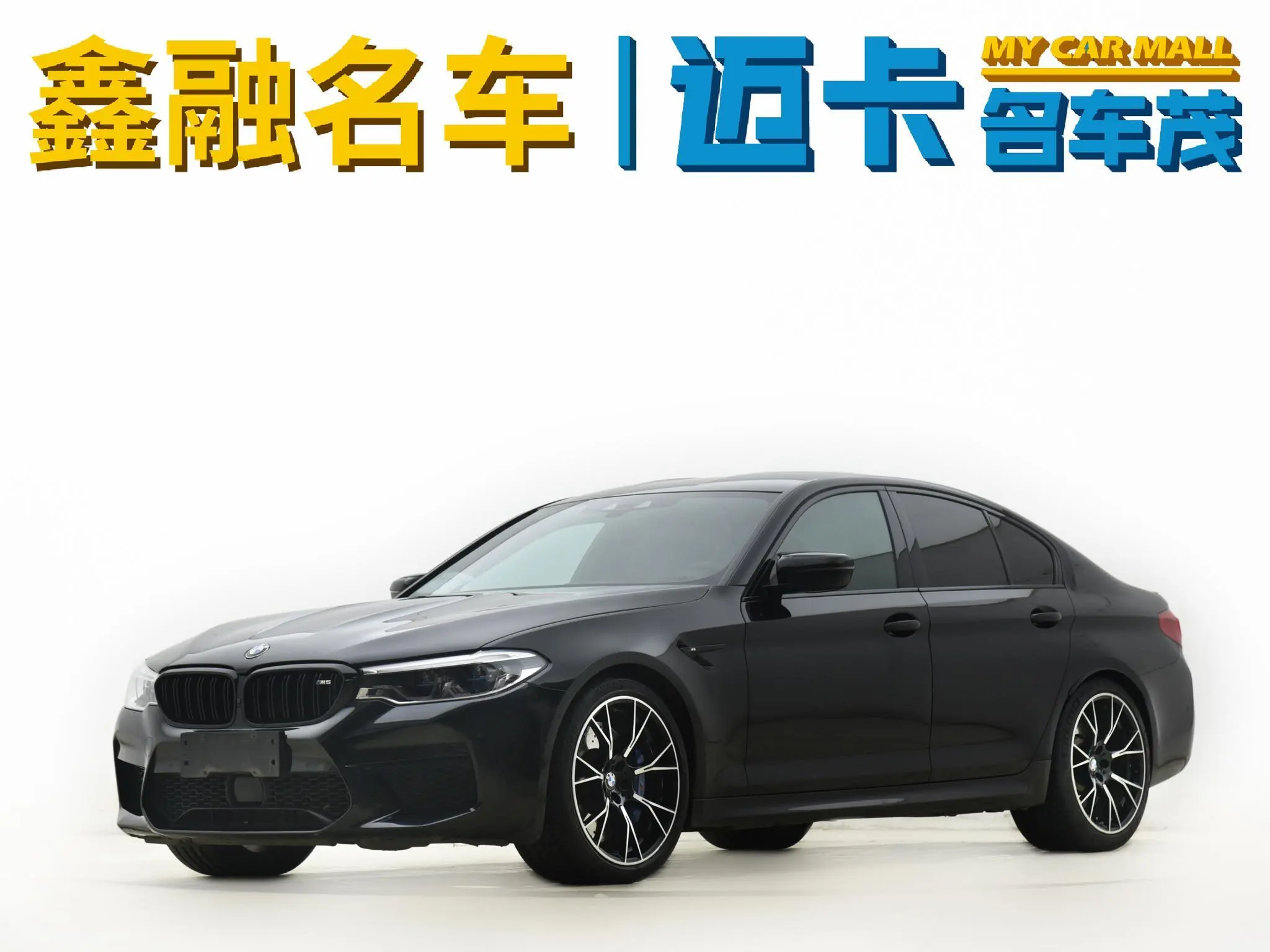 BMW M5  из Китая