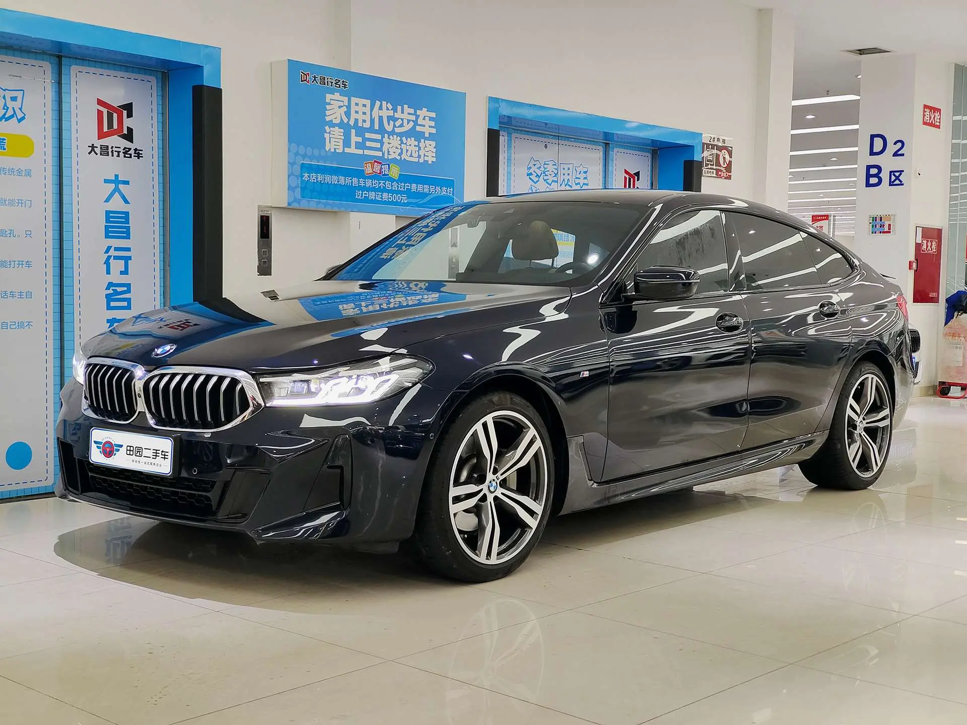 BMW 6 Series GT