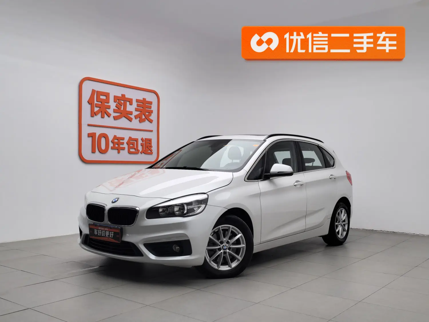 BMW 2 Series Active Tourer  из Китая