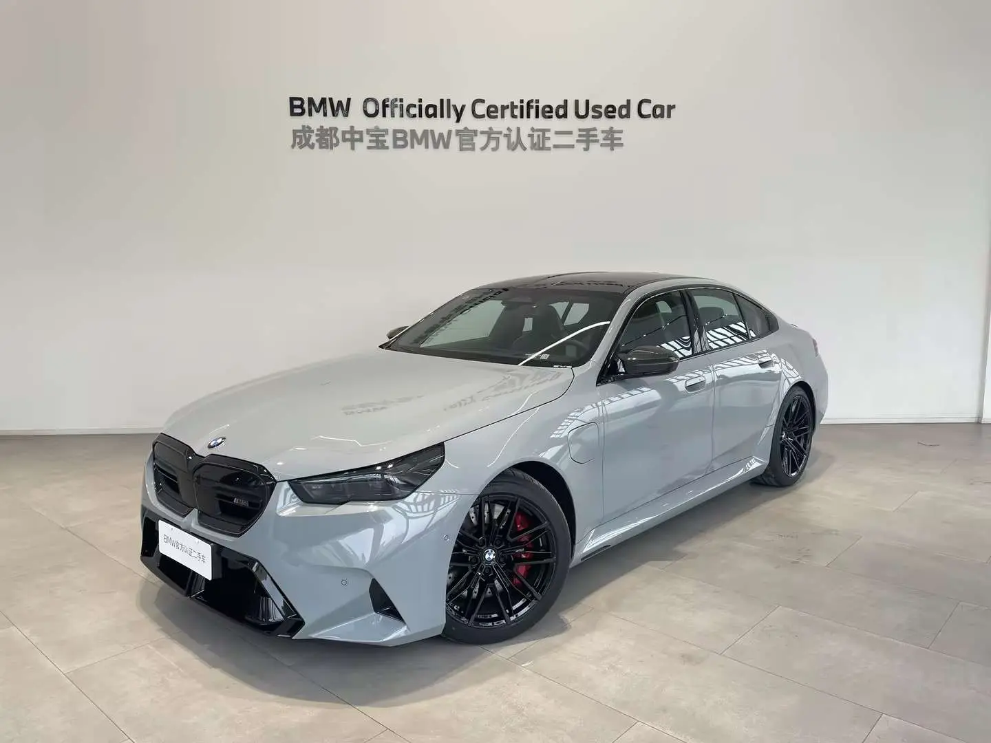 BMW M5 PHEV  из Китая