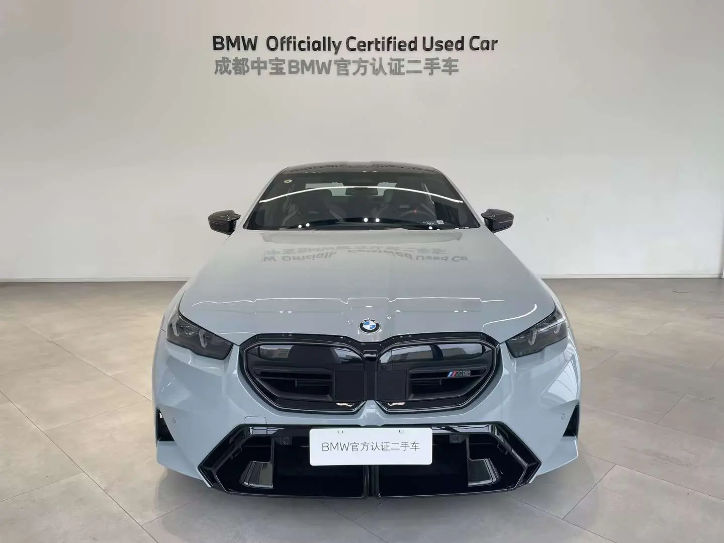 BMW M5 PHEV  из Китая