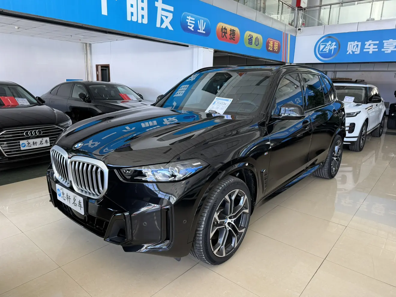 BMW X5  из Китая