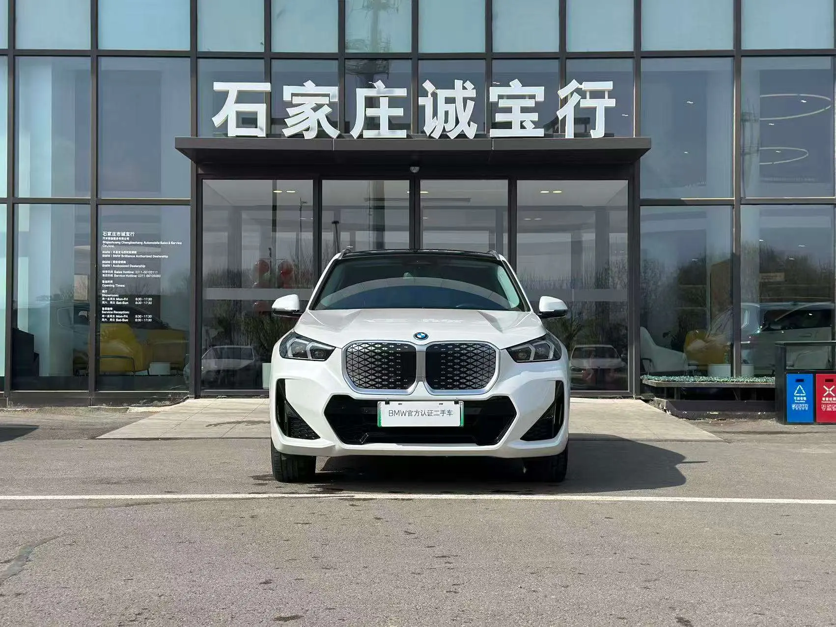 BMW iX1  из Китая