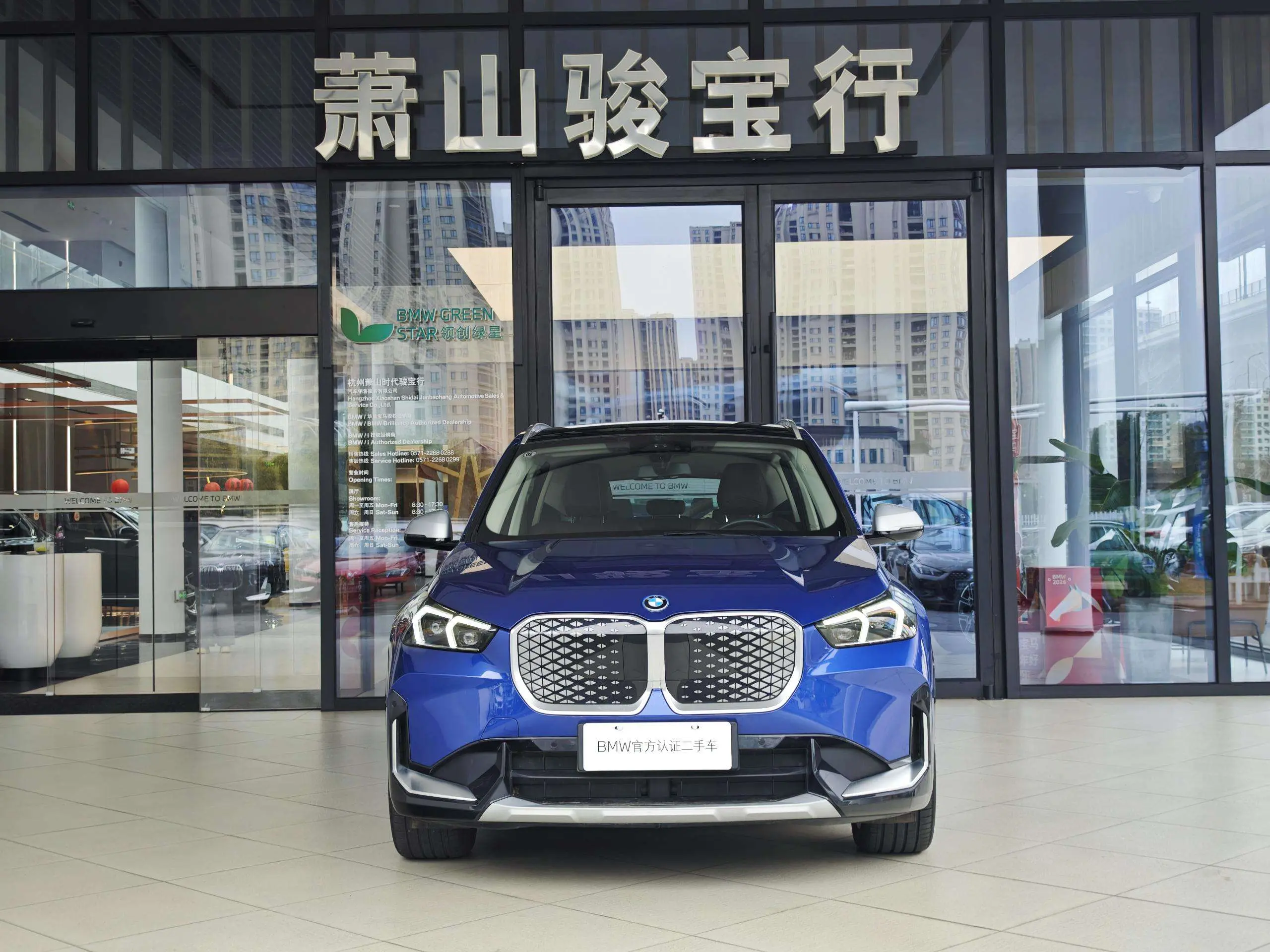 BMW iX1  из Китая