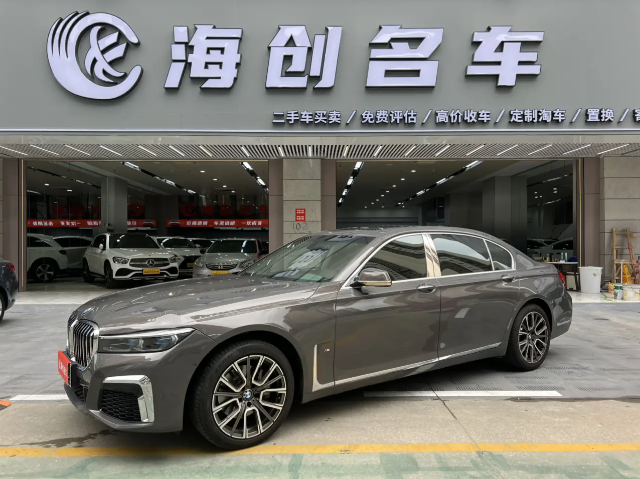 BMW 7 Series