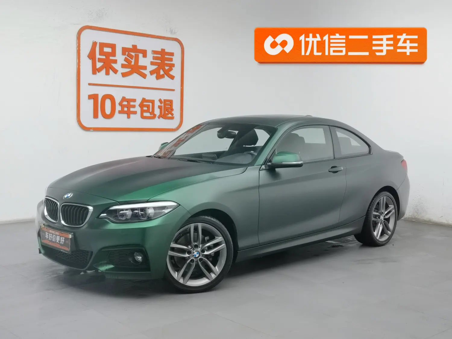 BMW 2 Series  из Китая