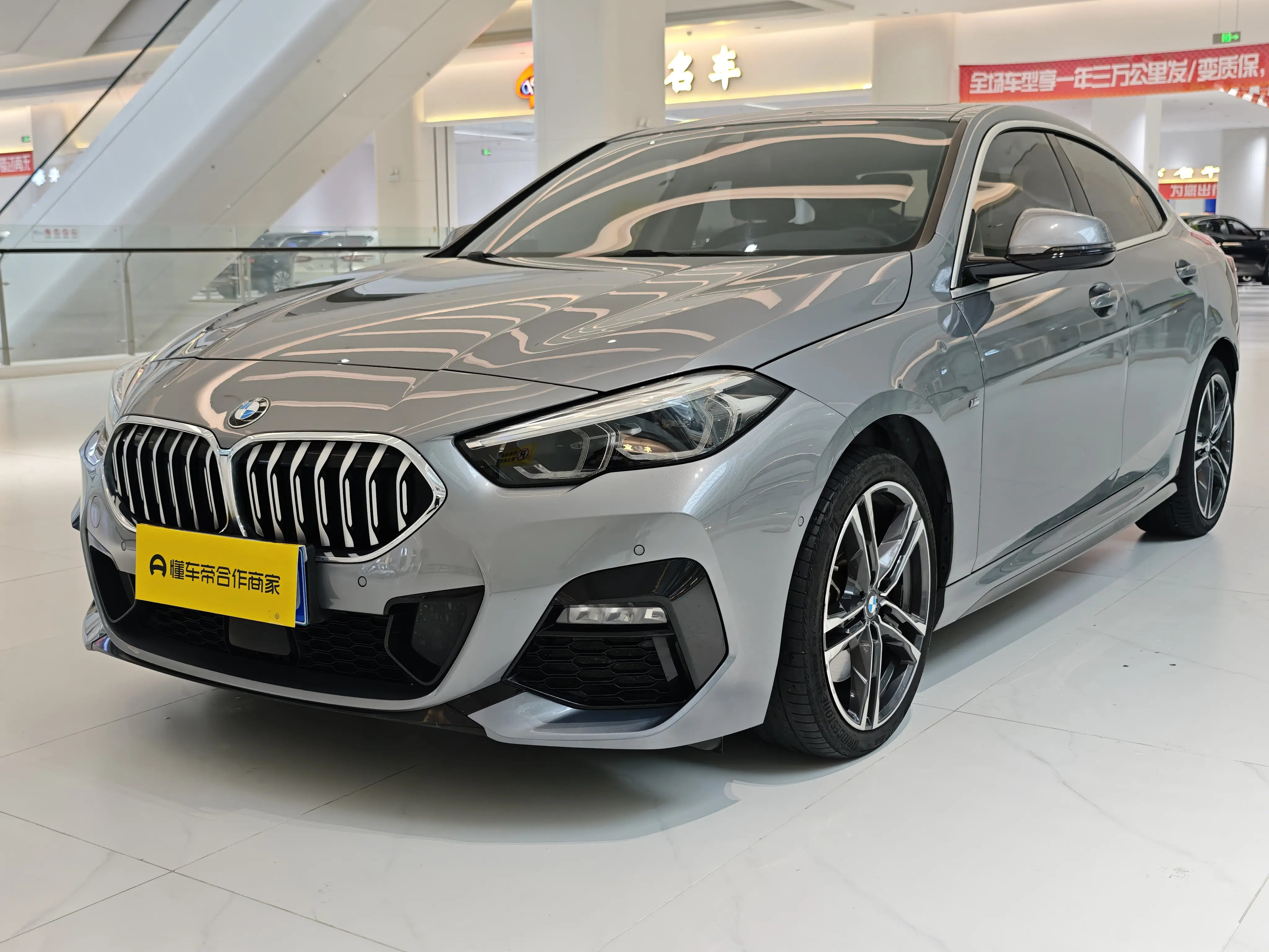 BMW 2 Series  из Китая