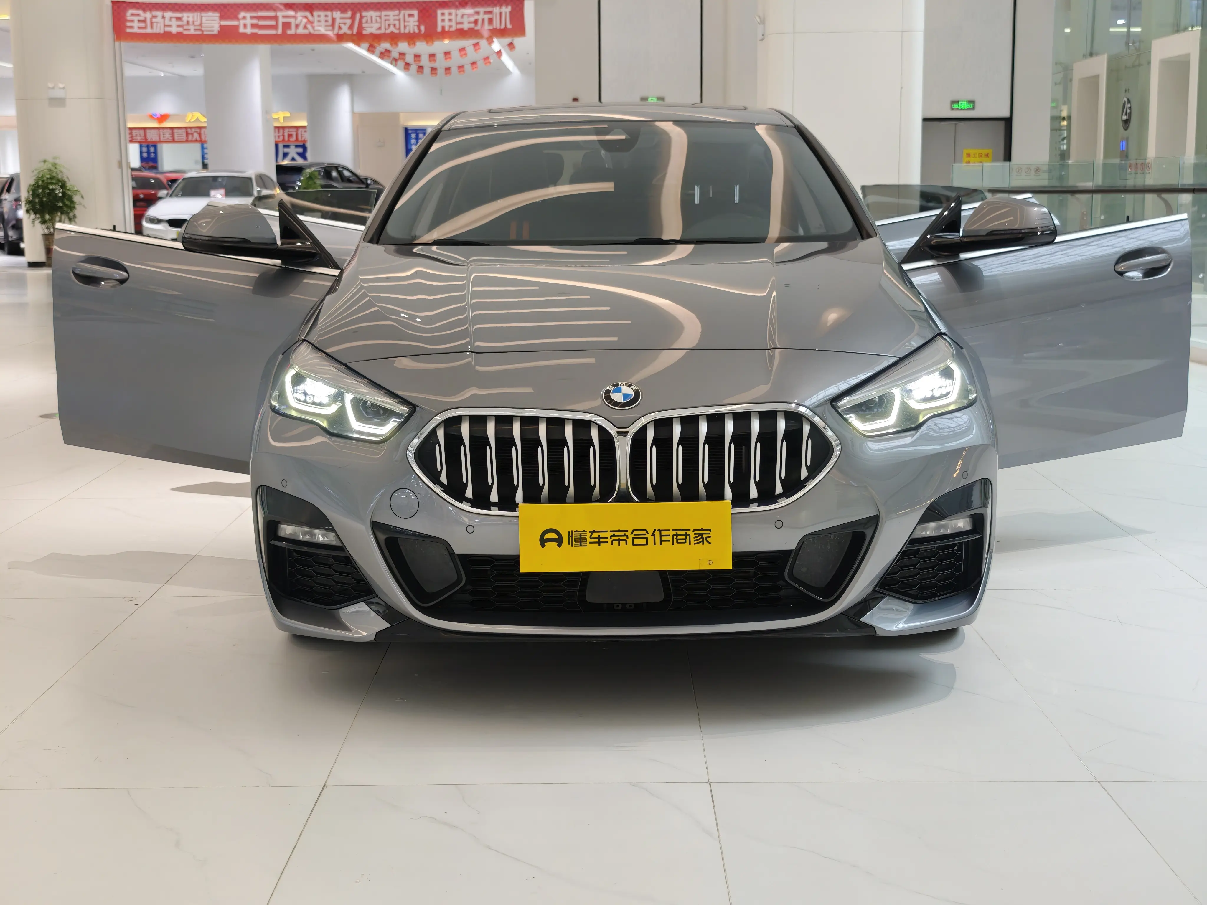 BMW 2 Series  из Китая