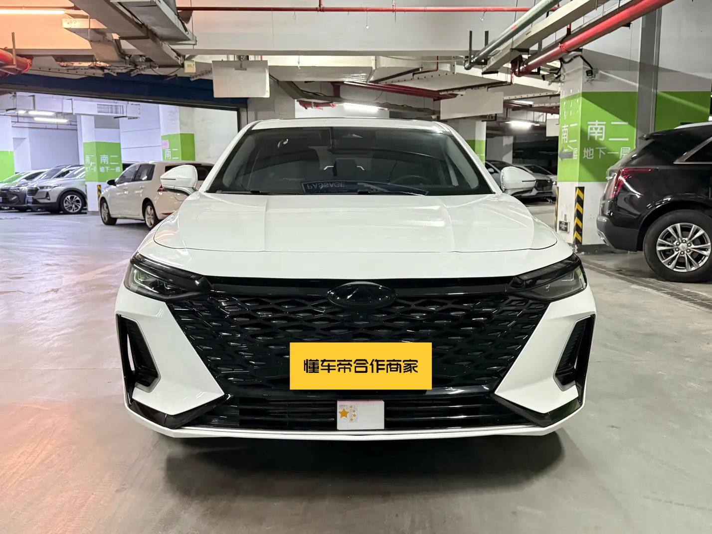 Chery Arrizo 8  из Китая