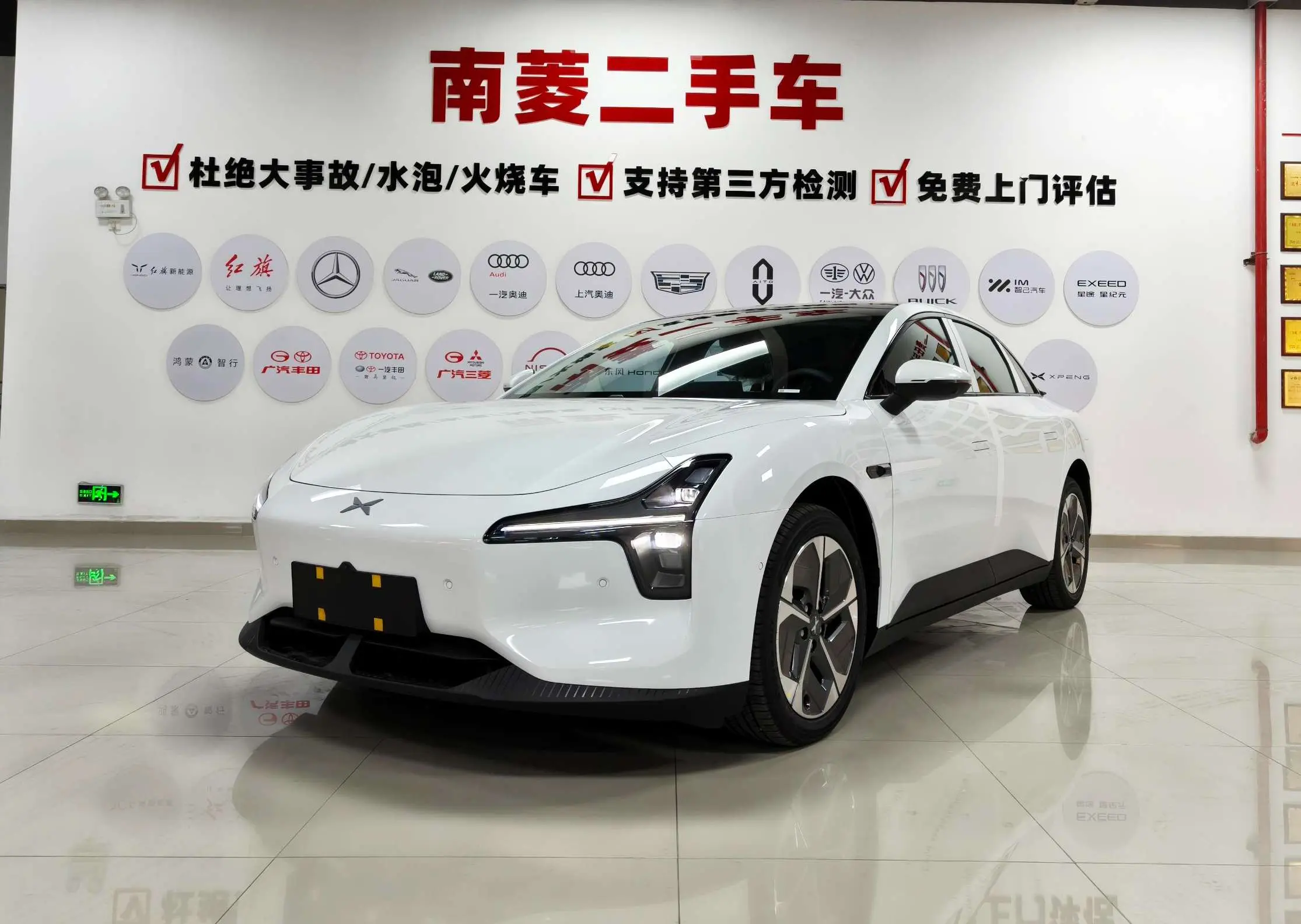 Xpeng Xiaopeng MONA M03  из Китая