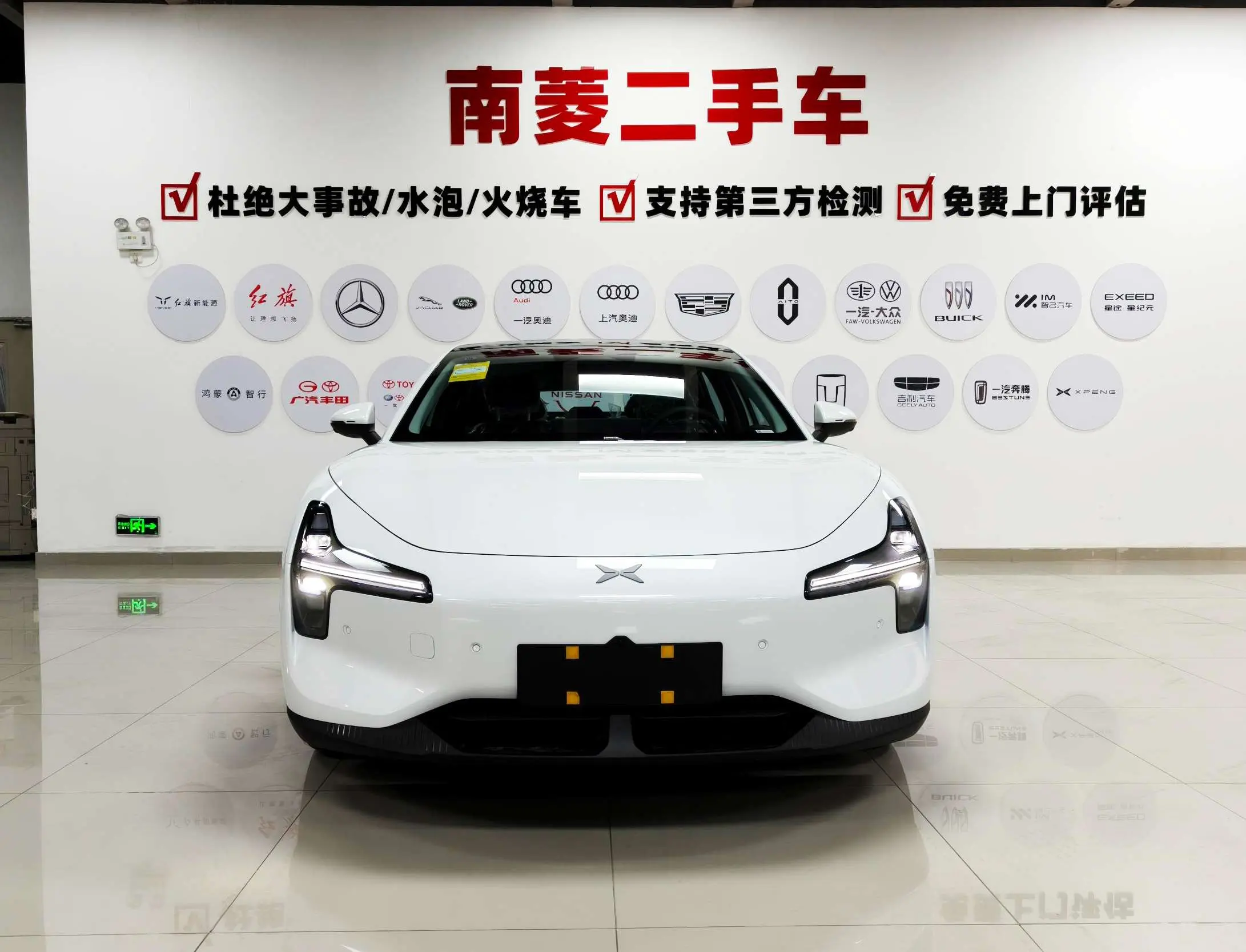 Xpeng Xiaopeng MONA M03  из Китая