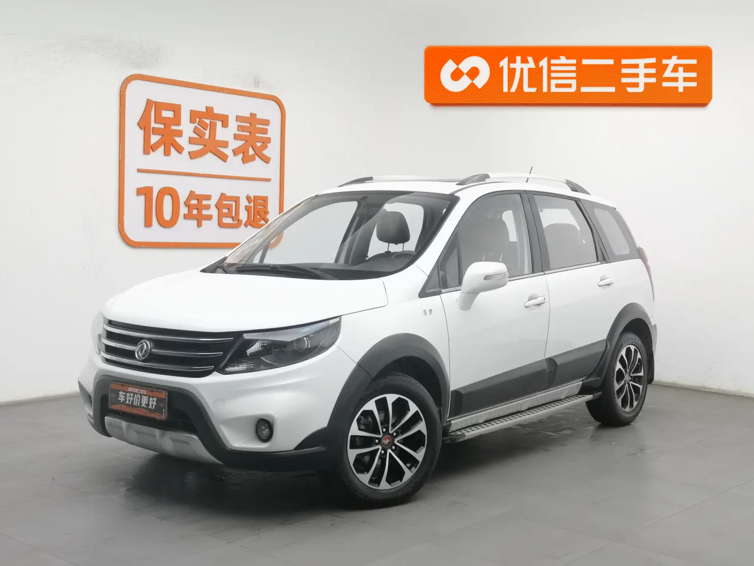 Forthing Jingyi X5  из Китая