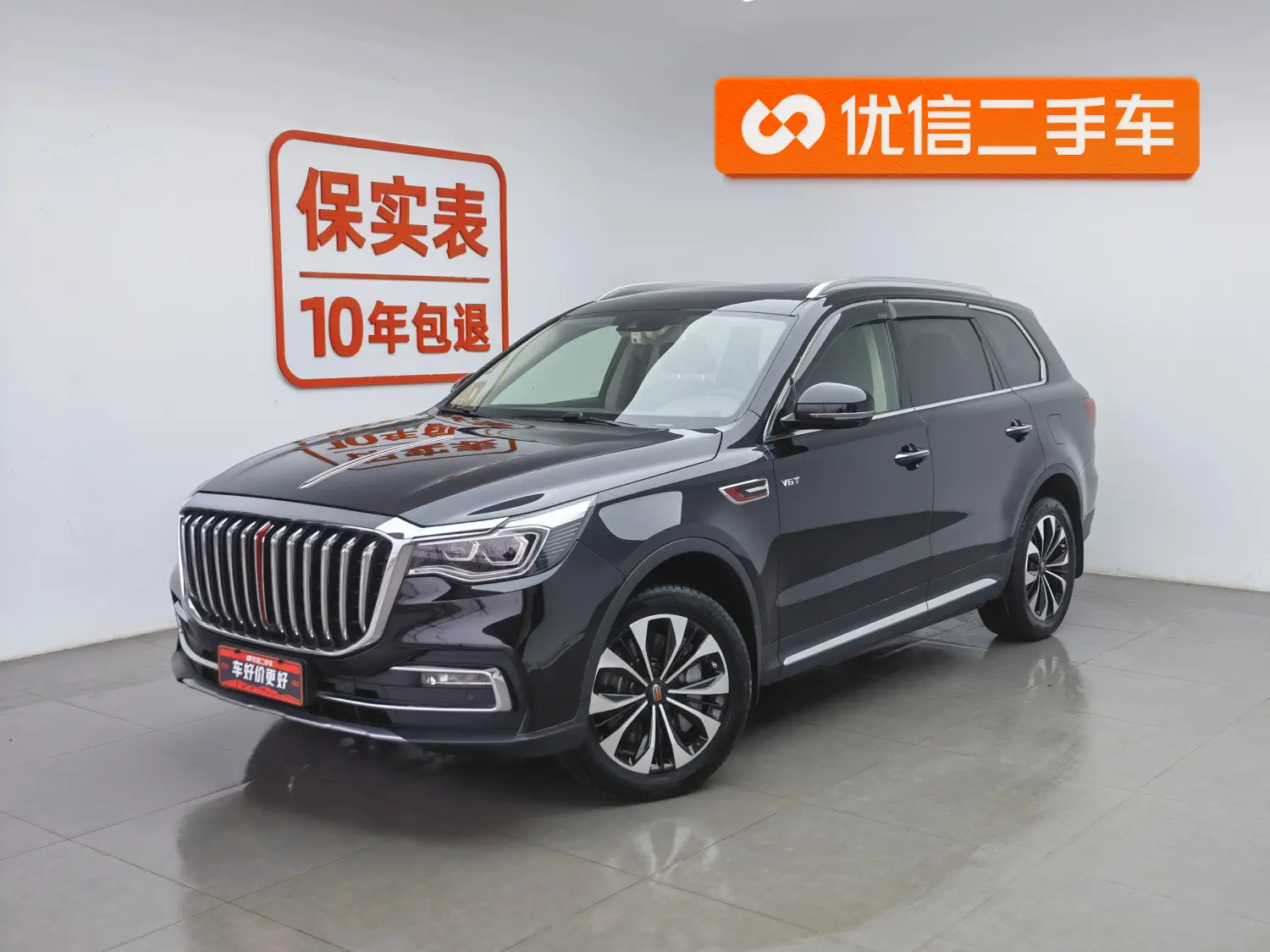 Hongqi HS7  из Китая