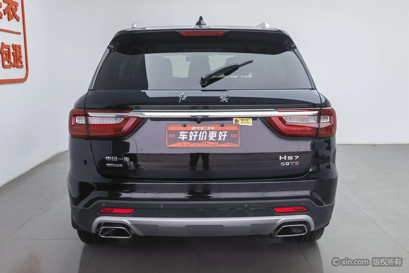 Hongqi HS7  из Китая