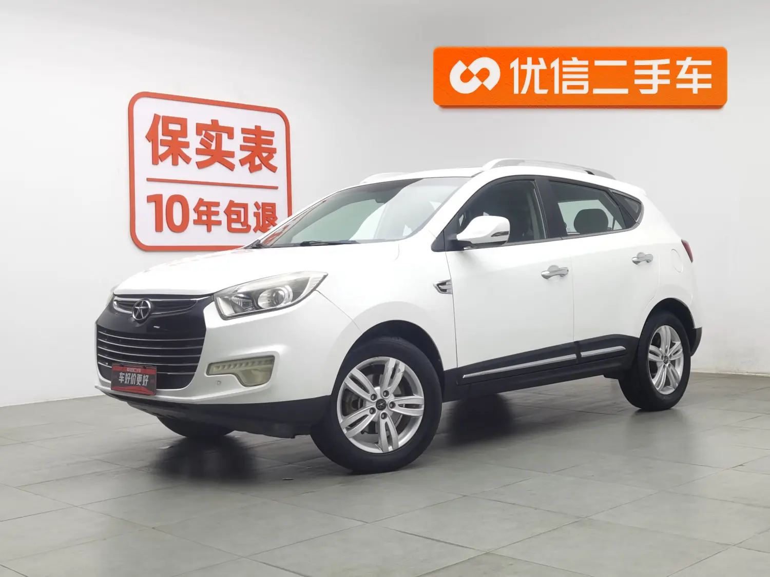 Jiangxi Ruifeng S5  из Китая