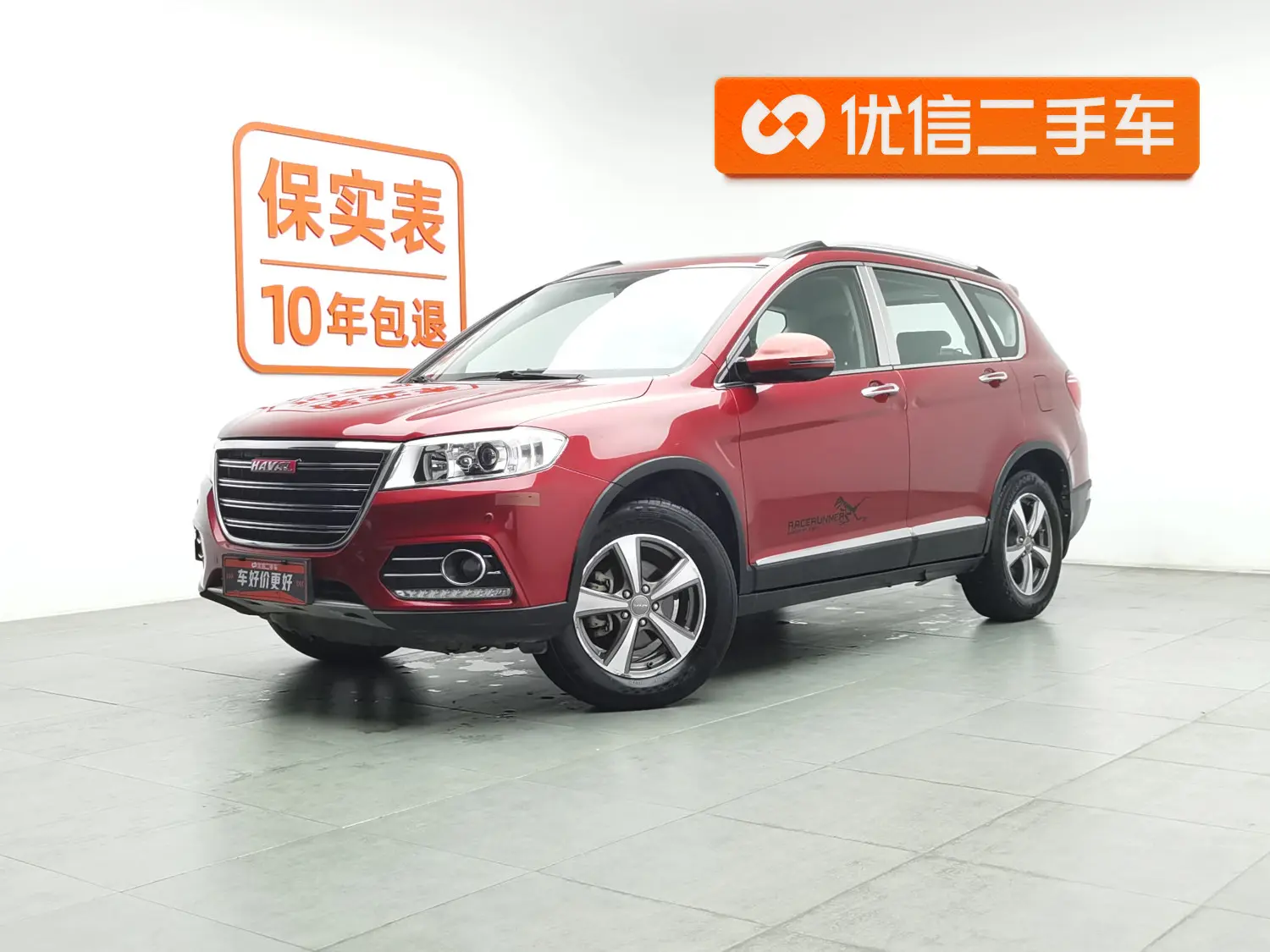 Haval H6  из Китая