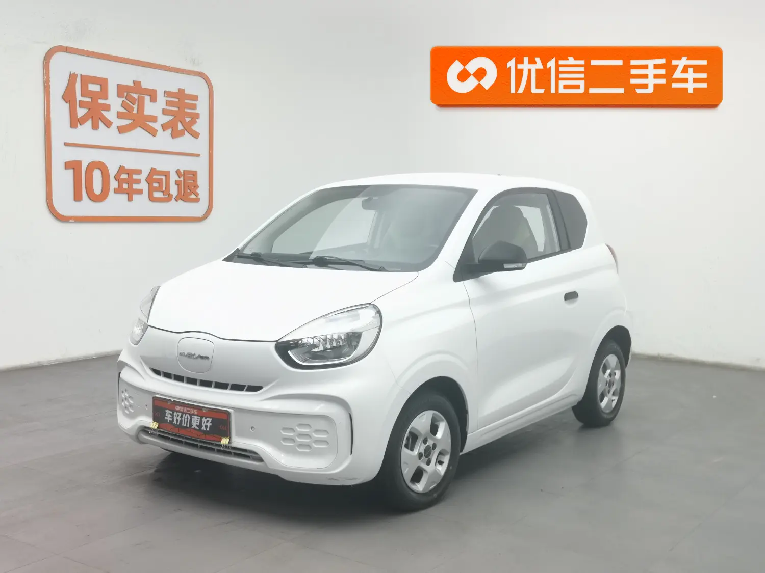 Roewe CLEVER  из Китая