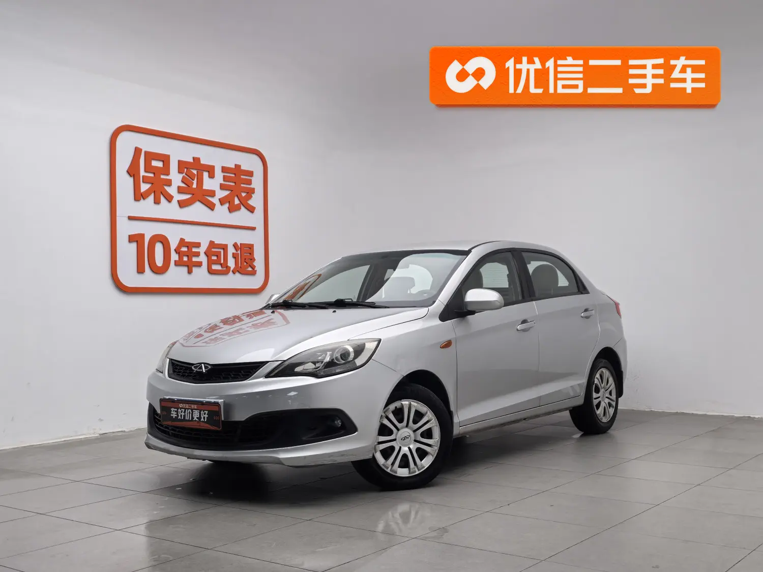 Chery Storm 2  из Китая