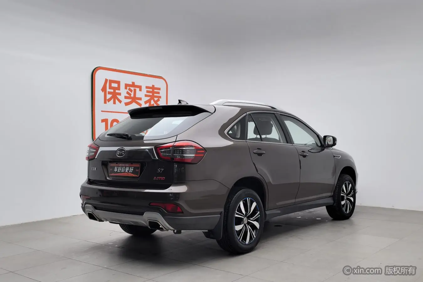 BYD S7  из Китая