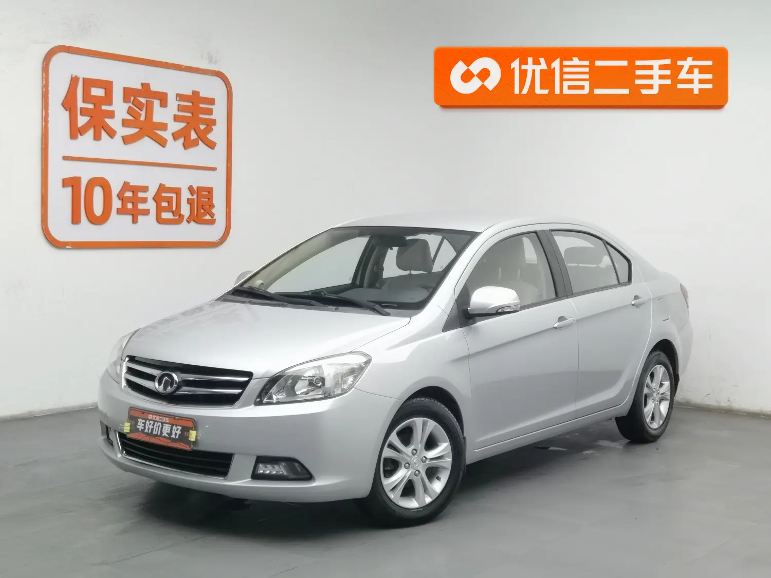 Great Wall C30  из Китая