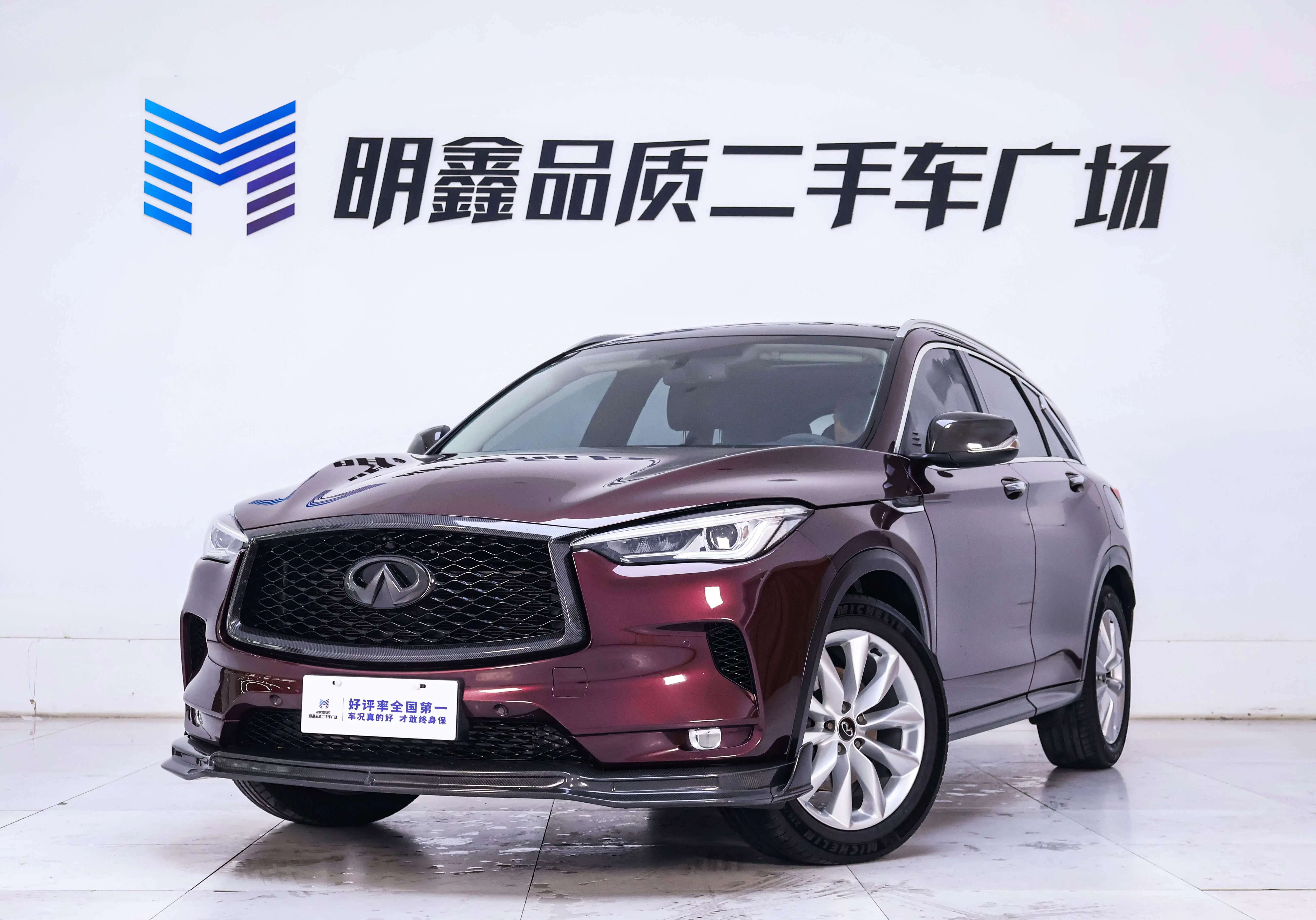 Infiniti QX50  из Китая
