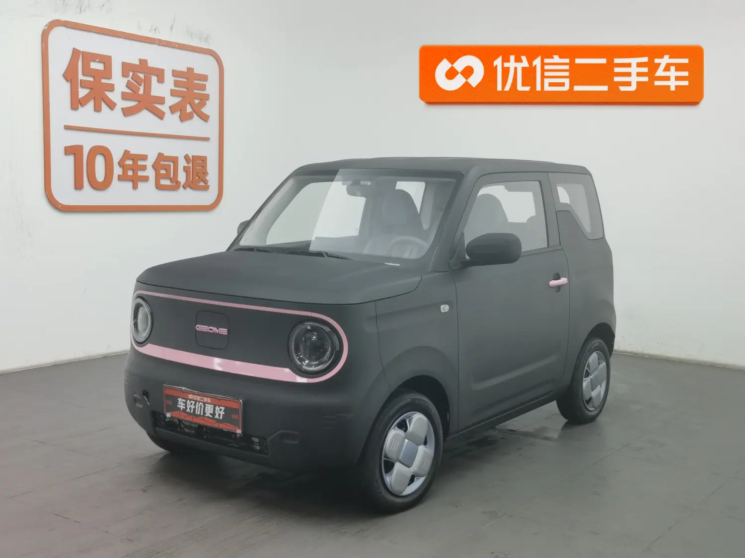 Geely Panda  из Китая