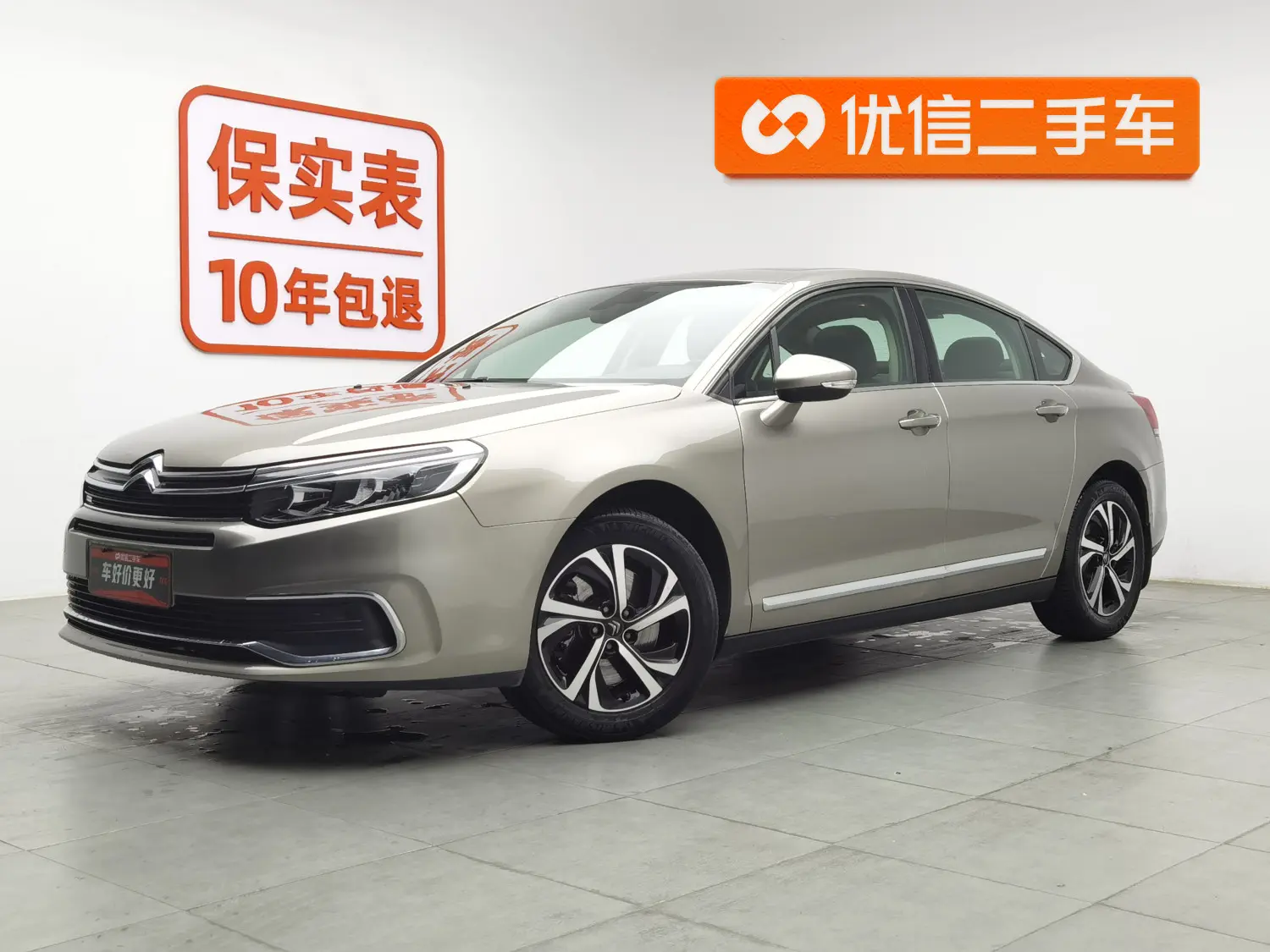 Citroën Citroen C5