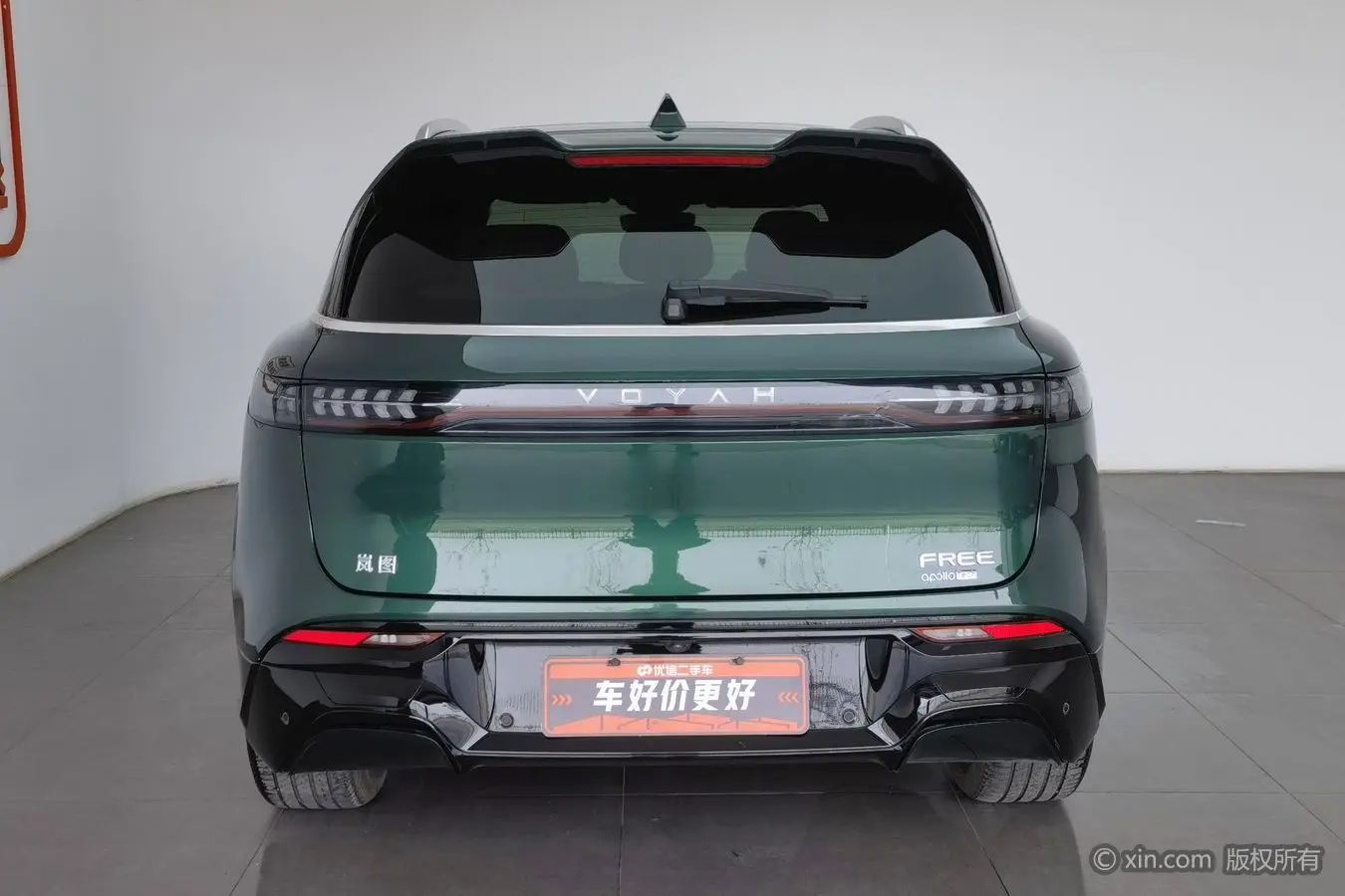 Voyah Lantu FREE  из Китая