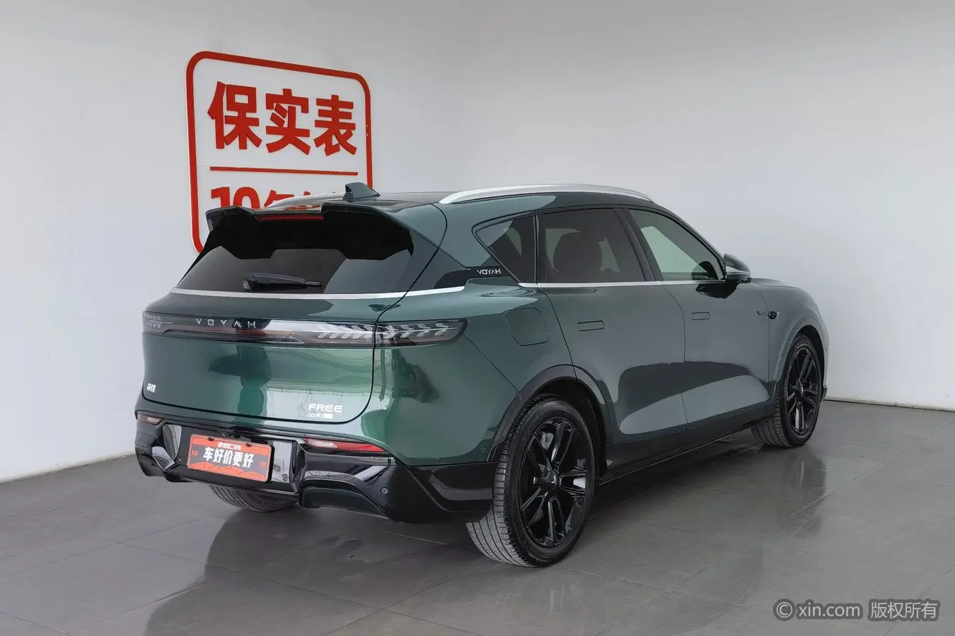 Voyah Lantu FREE  из Китая