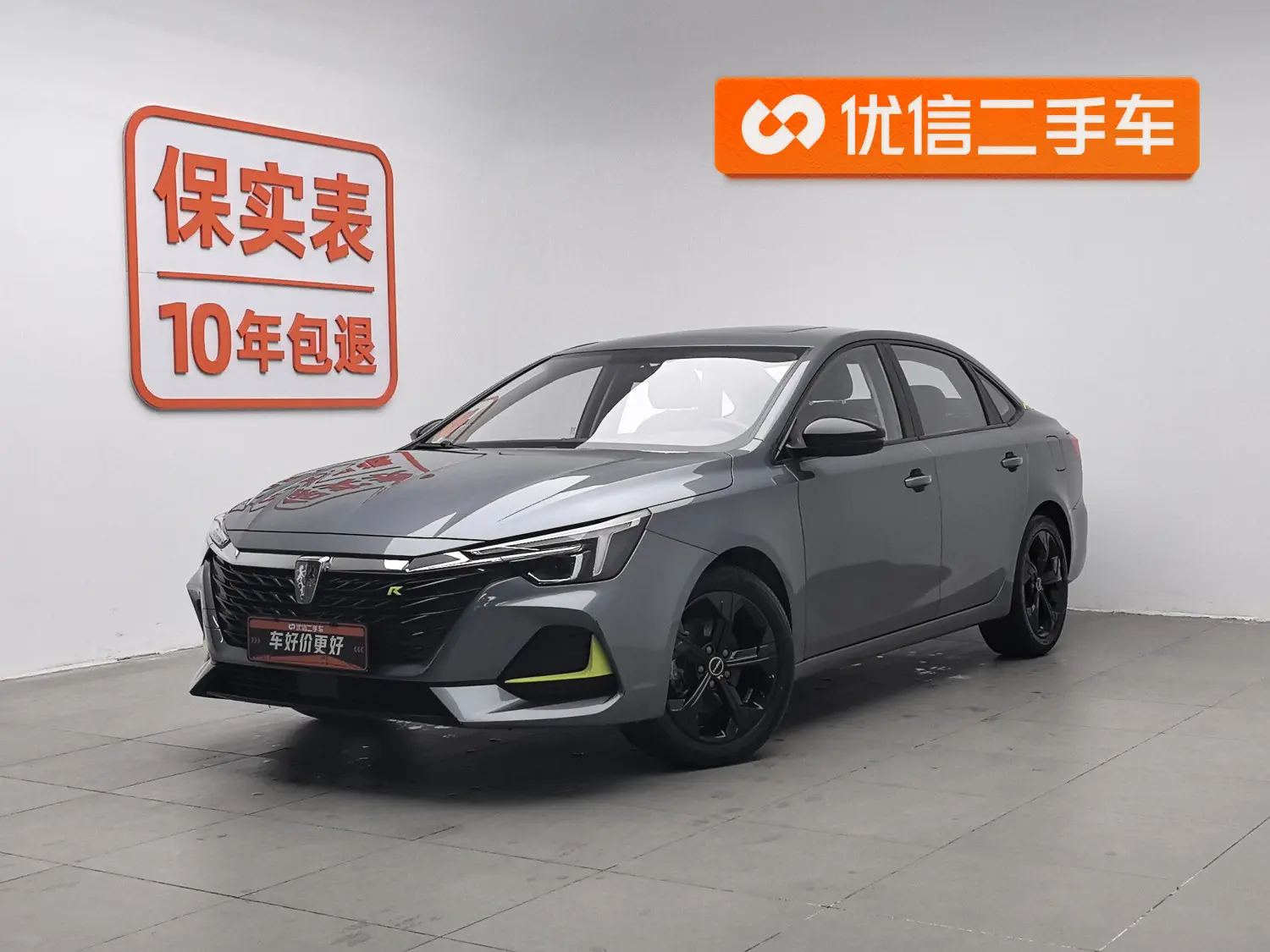 Roewe i6 MAX  из Китая
