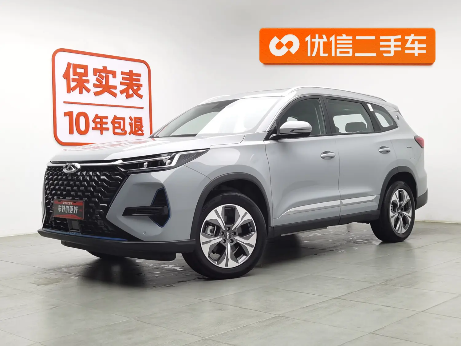 Chery Tiggo 8 PRO PHEV  из Китая